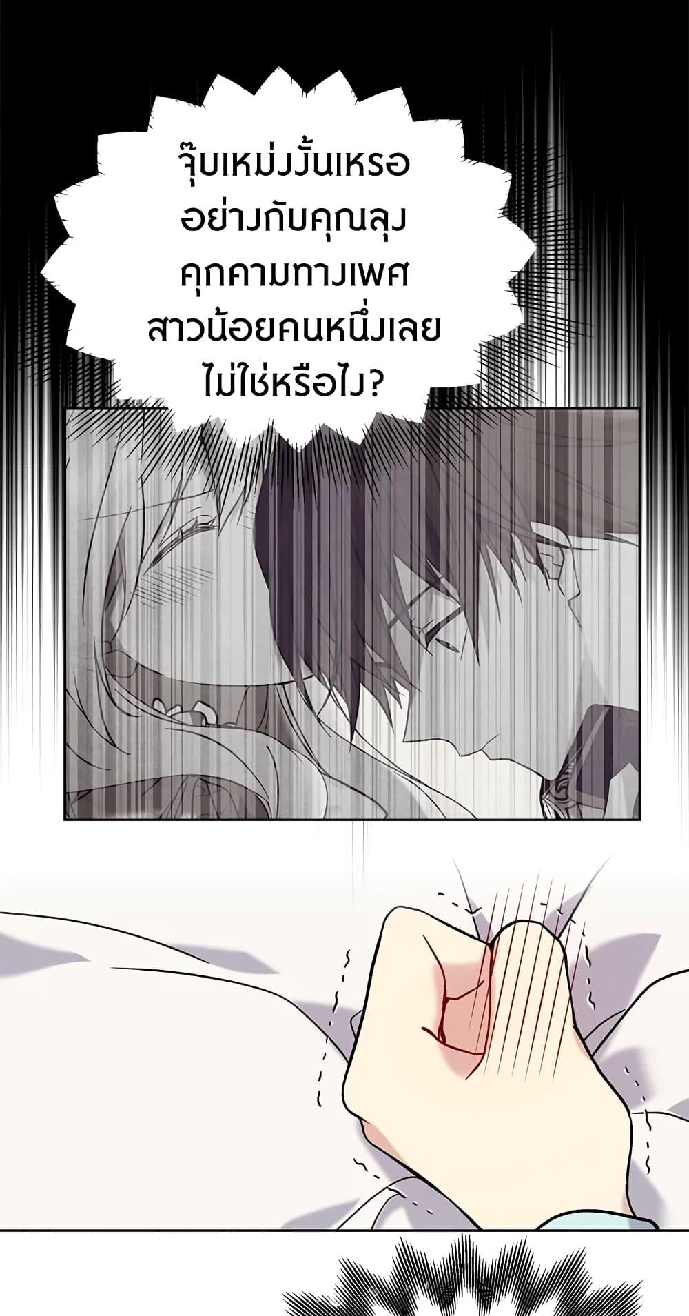 Manga-lc-com อ่านมังงะ อ่านการ์ตูน ออนไลน์ ฟรี The Viridescent Crown ตอนที่ 1 2 3 4 5 6 7 8 9 10 11 12 13 14 ฟรี ไม่มีโฆษณา Manga-lc - อ่าน มังงะ อ่าน การ์ตูน ออนไลน์ อ่านมังงะ ฟรี