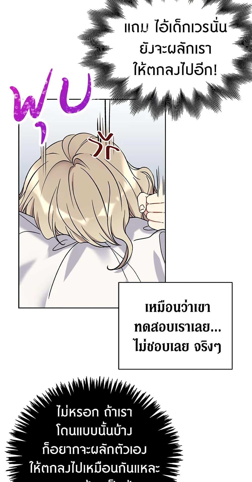 Manga-lc-com อ่านมังงะ อ่านการ์ตูน ออนไลน์ ฟรี The Viridescent Crown ตอนที่ 1 2 3 4 5 6 7 8 9 10 11 12 13 14 ฟรี ไม่มีโฆษณา Manga-lc - อ่าน มังงะ อ่าน การ์ตูน ออนไลน์ อ่านมังงะ ฟรี