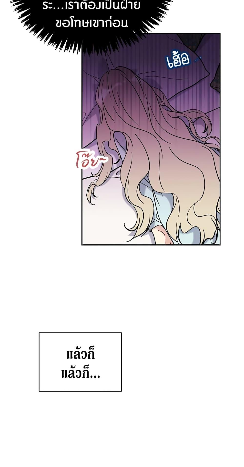 Manga-lc-com อ่านมังงะ อ่านการ์ตูน ออนไลน์ ฟรี The Viridescent Crown ตอนที่ 1 2 3 4 5 6 7 8 9 10 11 12 13 14 ฟรี ไม่มีโฆษณา Manga-lc - อ่าน มังงะ อ่าน การ์ตูน ออนไลน์ อ่านมังงะ ฟรี