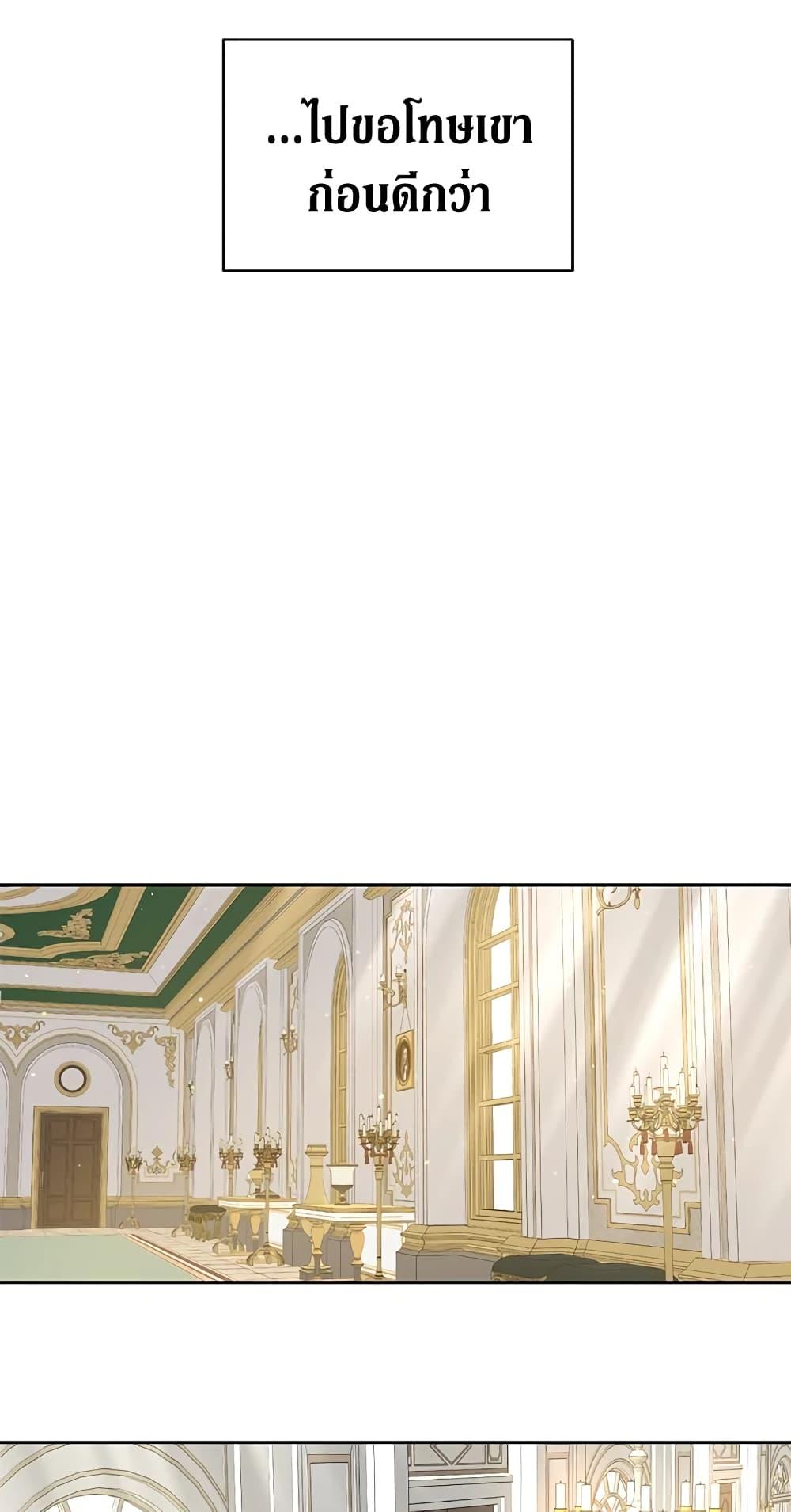 Manga-lc-com อ่านมังงะ อ่านการ์ตูน ออนไลน์ ฟรี The Viridescent Crown ตอนที่ 1 2 3 4 5 6 7 8 9 10 11 12 13 14 ฟรี ไม่มีโฆษณา Manga-lc - อ่าน มังงะ อ่าน การ์ตูน ออนไลน์ อ่านมังงะ ฟรี