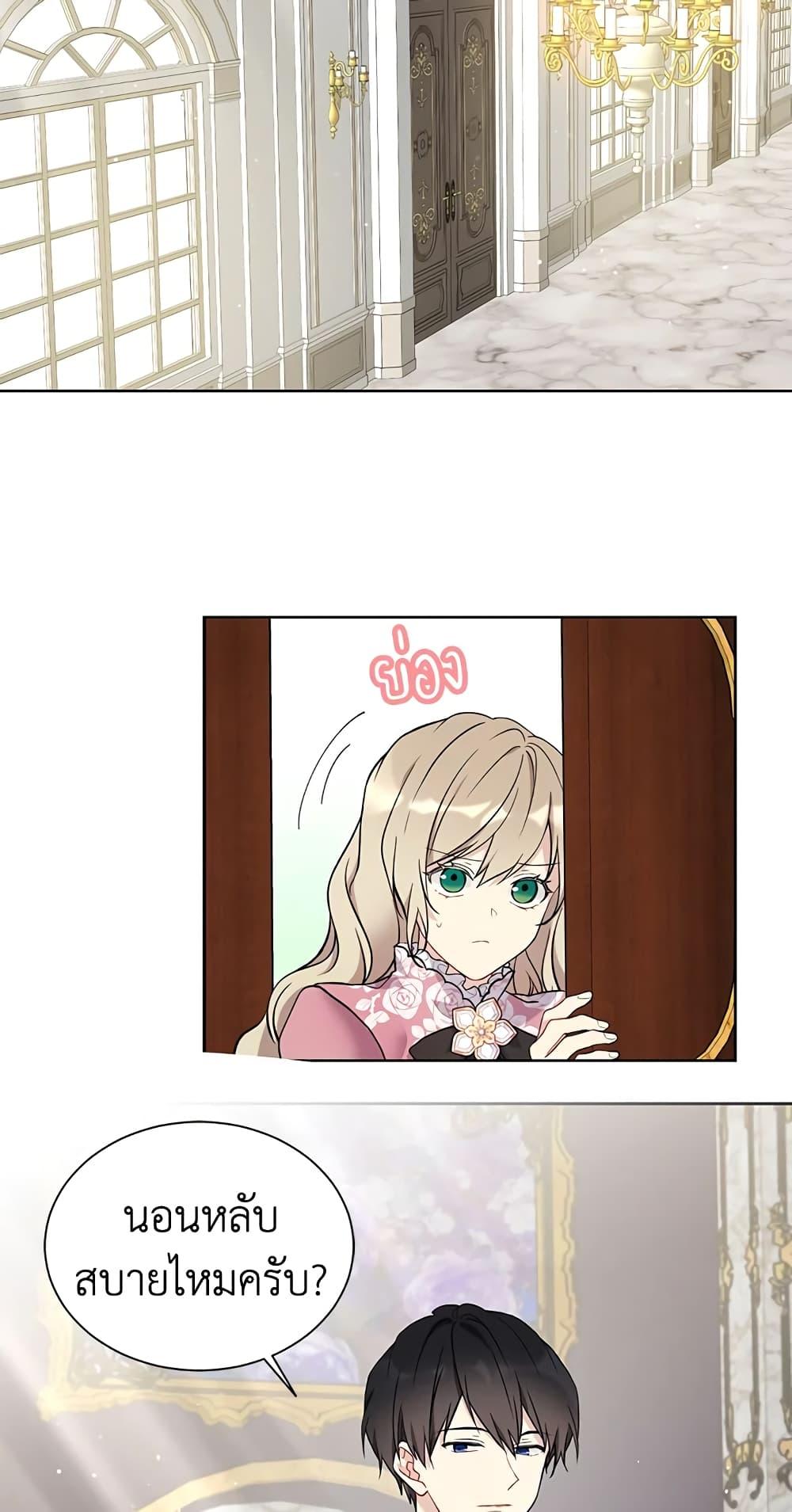 Manga-lc-com อ่านมังงะ อ่านการ์ตูน ออนไลน์ ฟรี The Viridescent Crown ตอนที่ 1 2 3 4 5 6 7 8 9 10 11 12 13 14 ฟรี ไม่มีโฆษณา Manga-lc - อ่าน มังงะ อ่าน การ์ตูน ออนไลน์ อ่านมังงะ ฟรี