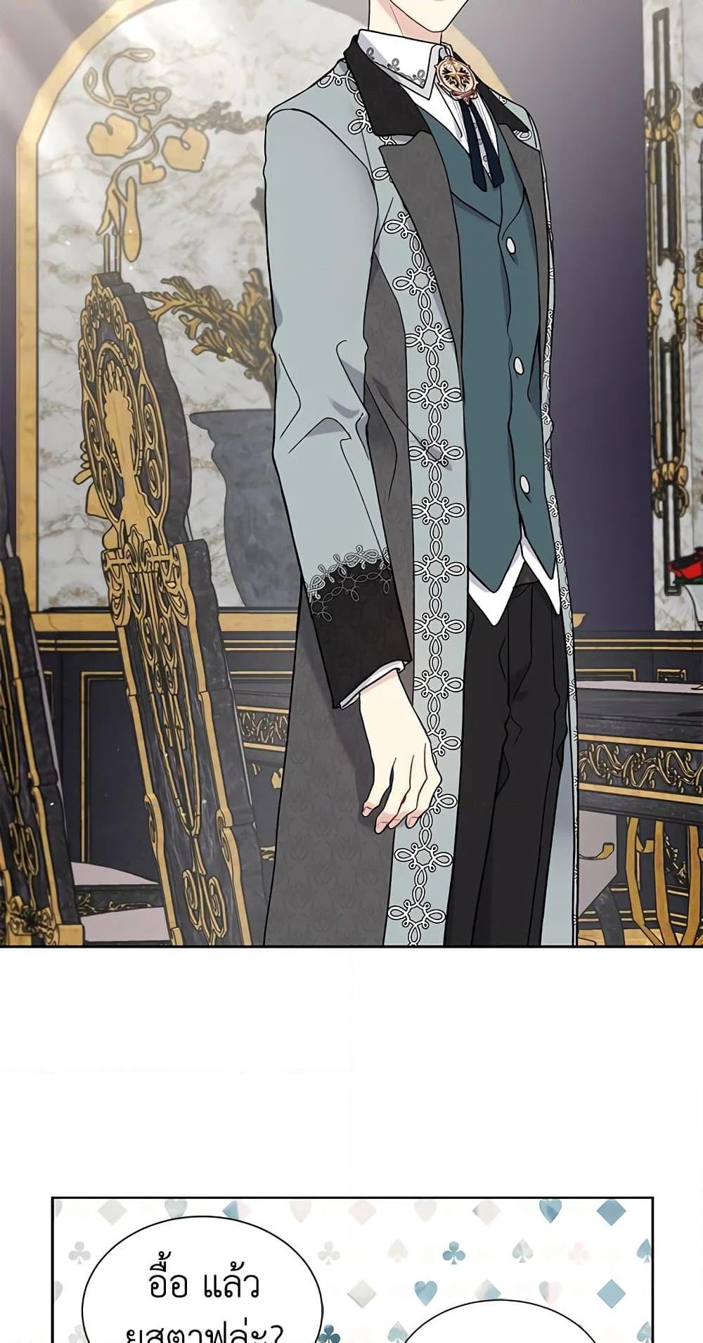 Manga-lc-com อ่านมังงะ อ่านการ์ตูน ออนไลน์ ฟรี The Viridescent Crown ตอนที่ 1 2 3 4 5 6 7 8 9 10 11 12 13 14 ฟรี ไม่มีโฆษณา Manga-lc - อ่าน มังงะ อ่าน การ์ตูน ออนไลน์ อ่านมังงะ ฟรี