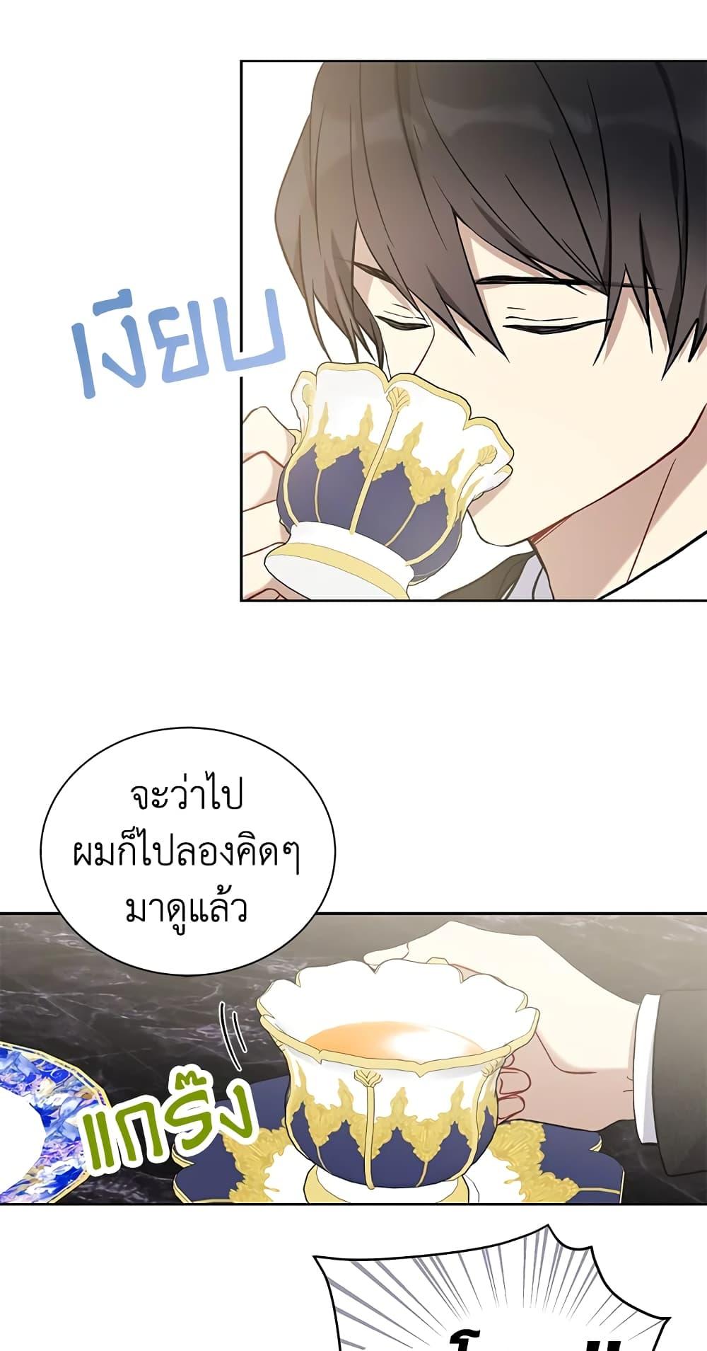 Manga-lc-com อ่านมังงะ อ่านการ์ตูน ออนไลน์ ฟรี The Viridescent Crown ตอนที่ 1 2 3 4 5 6 7 8 9 10 11 12 13 14 ฟรี ไม่มีโฆษณา Manga-lc - อ่าน มังงะ อ่าน การ์ตูน ออนไลน์ อ่านมังงะ ฟรี