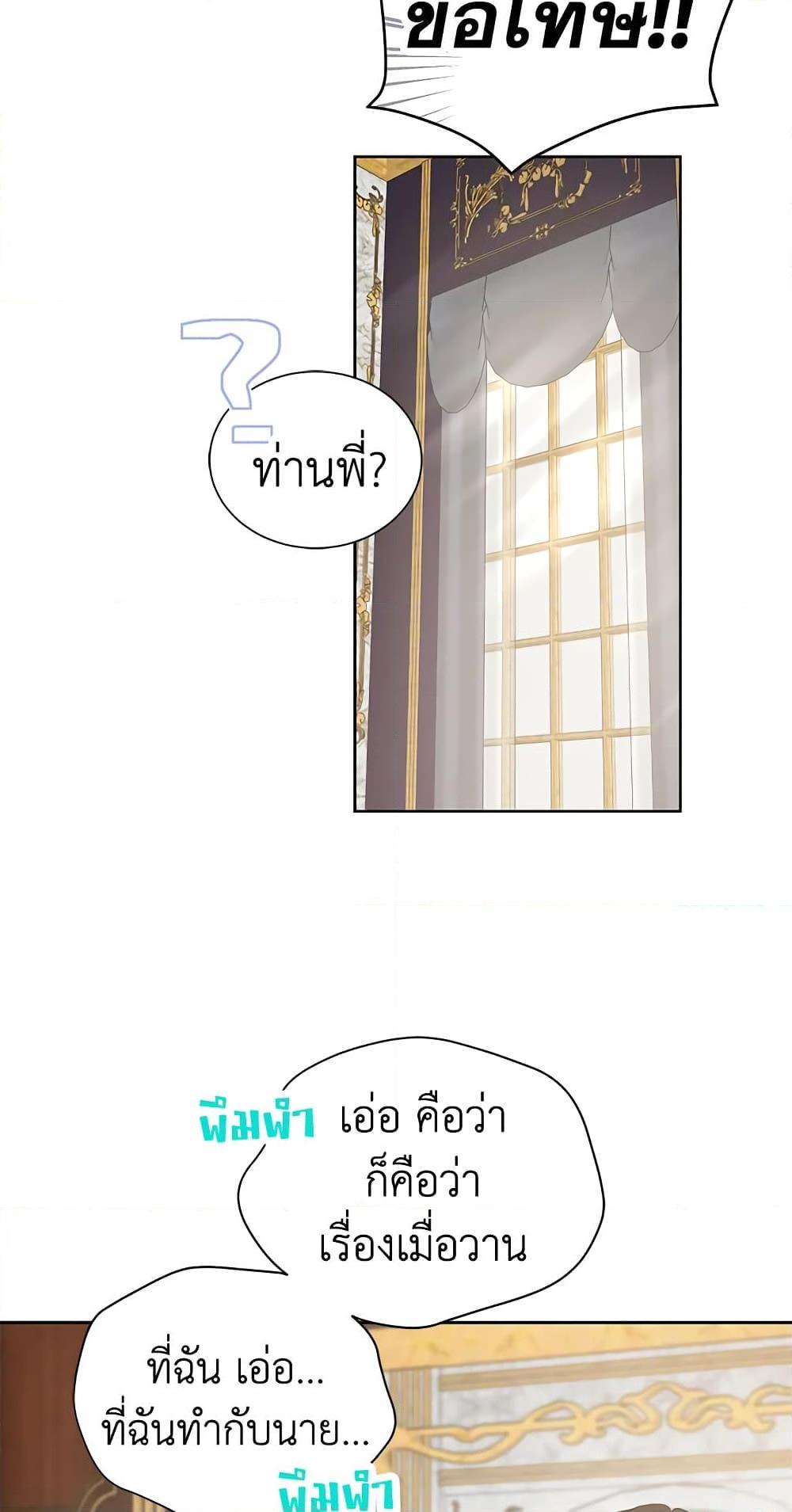 Manga-lc-com อ่านมังงะ อ่านการ์ตูน ออนไลน์ ฟรี The Viridescent Crown ตอนที่ 1 2 3 4 5 6 7 8 9 10 11 12 13 14 ฟรี ไม่มีโฆษณา Manga-lc - อ่าน มังงะ อ่าน การ์ตูน ออนไลน์ อ่านมังงะ ฟรี