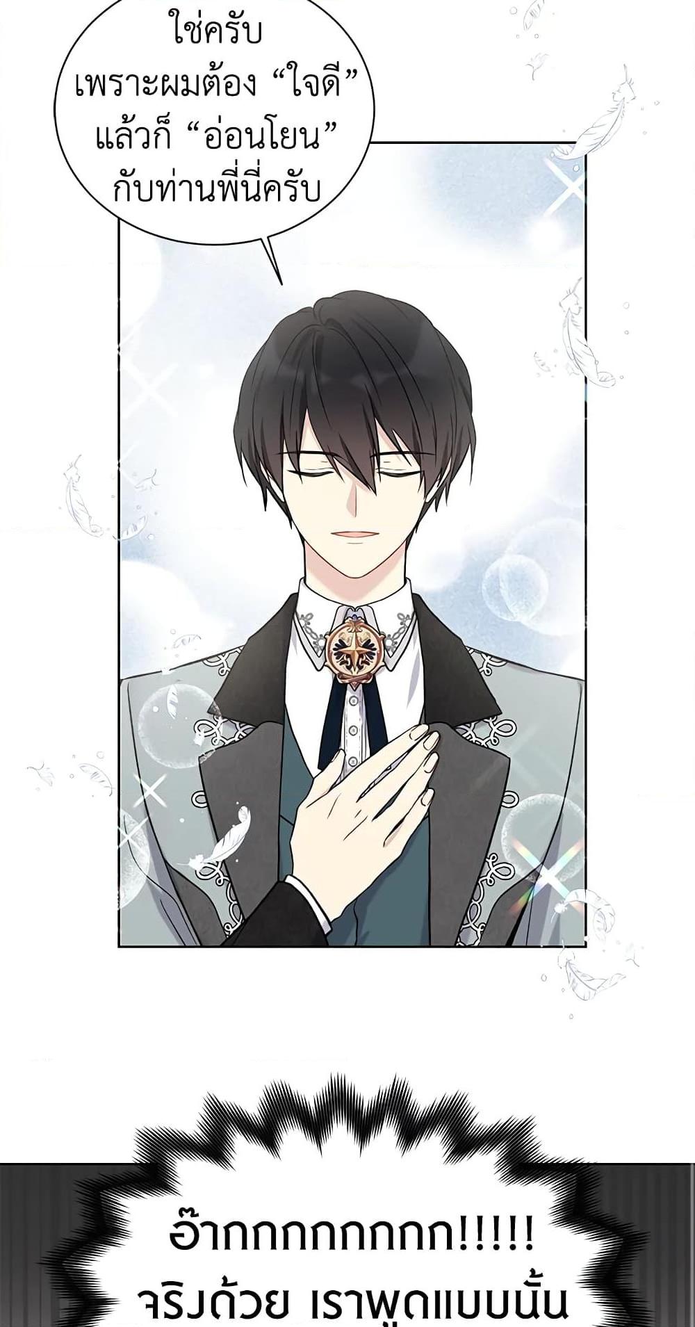 Manga-lc-com อ่านมังงะ อ่านการ์ตูน ออนไลน์ ฟรี The Viridescent Crown ตอนที่ 1 2 3 4 5 6 7 8 9 10 11 12 13 14 ฟรี ไม่มีโฆษณา Manga-lc - อ่าน มังงะ อ่าน การ์ตูน ออนไลน์ อ่านมังงะ ฟรี