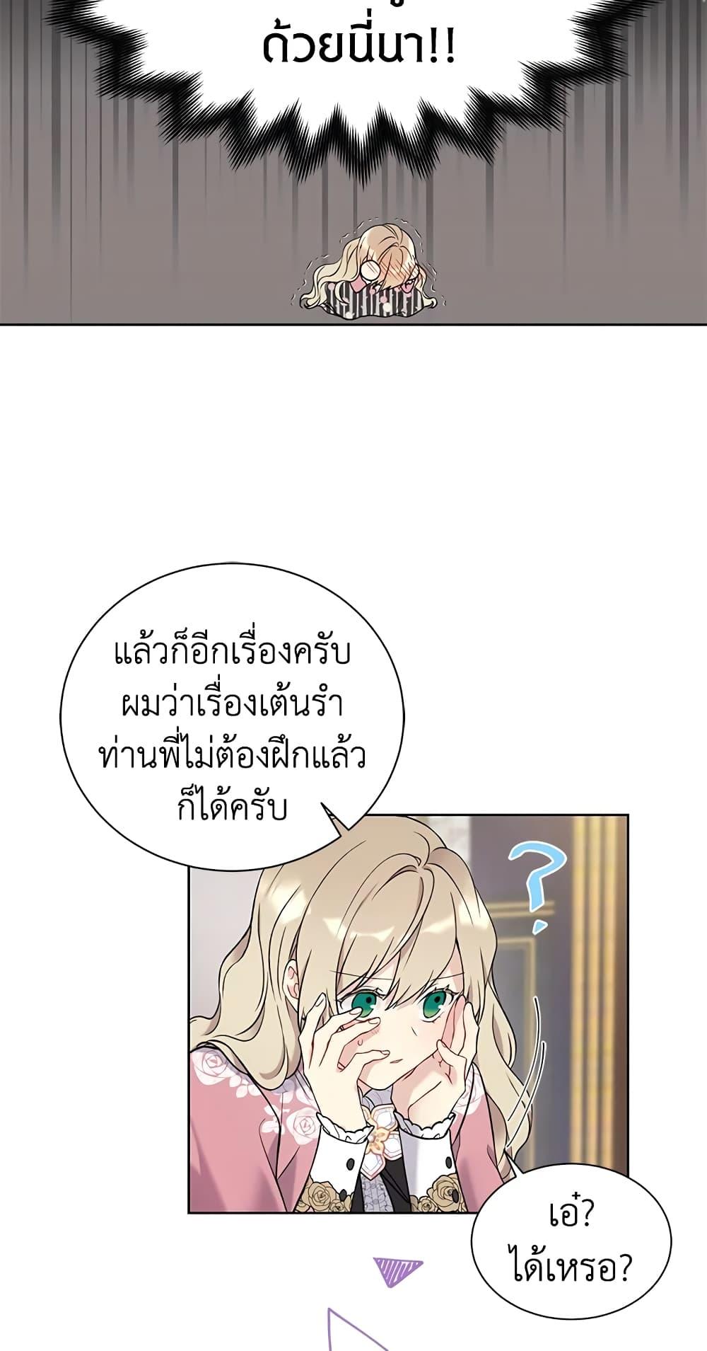 Manga-lc-com อ่านมังงะ อ่านการ์ตูน ออนไลน์ ฟรี The Viridescent Crown ตอนที่ 1 2 3 4 5 6 7 8 9 10 11 12 13 14 ฟรี ไม่มีโฆษณา Manga-lc - อ่าน มังงะ อ่าน การ์ตูน ออนไลน์ อ่านมังงะ ฟรี