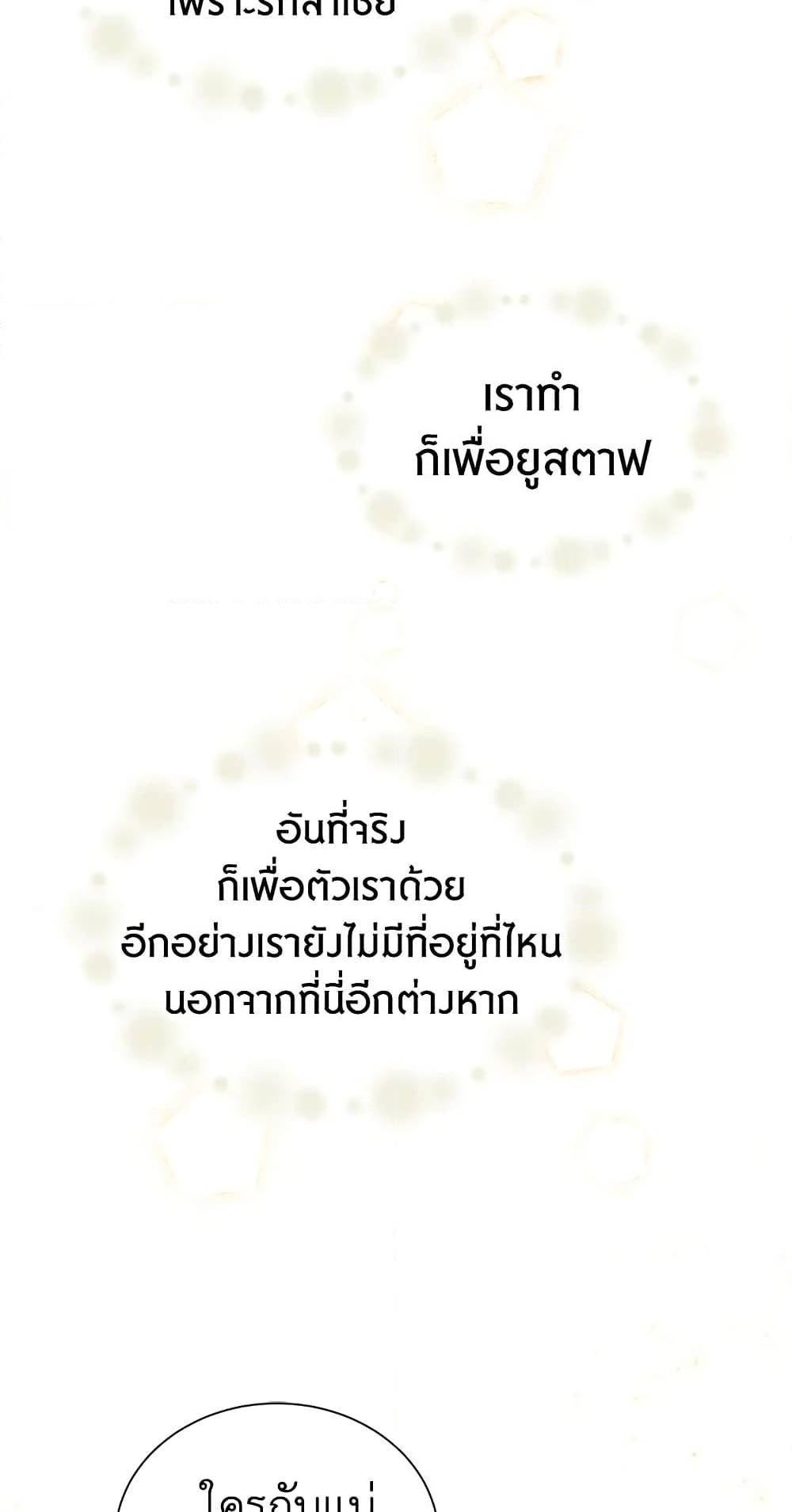 Manga-lc-com อ่านมังงะ อ่านการ์ตูน ออนไลน์ ฟรี The Viridescent Crown ตอนที่ 1 2 3 4 5 6 7 8 9 10 11 12 13 14 ฟรี ไม่มีโฆษณา Manga-lc - อ่าน มังงะ อ่าน การ์ตูน ออนไลน์ อ่านมังงะ ฟรี