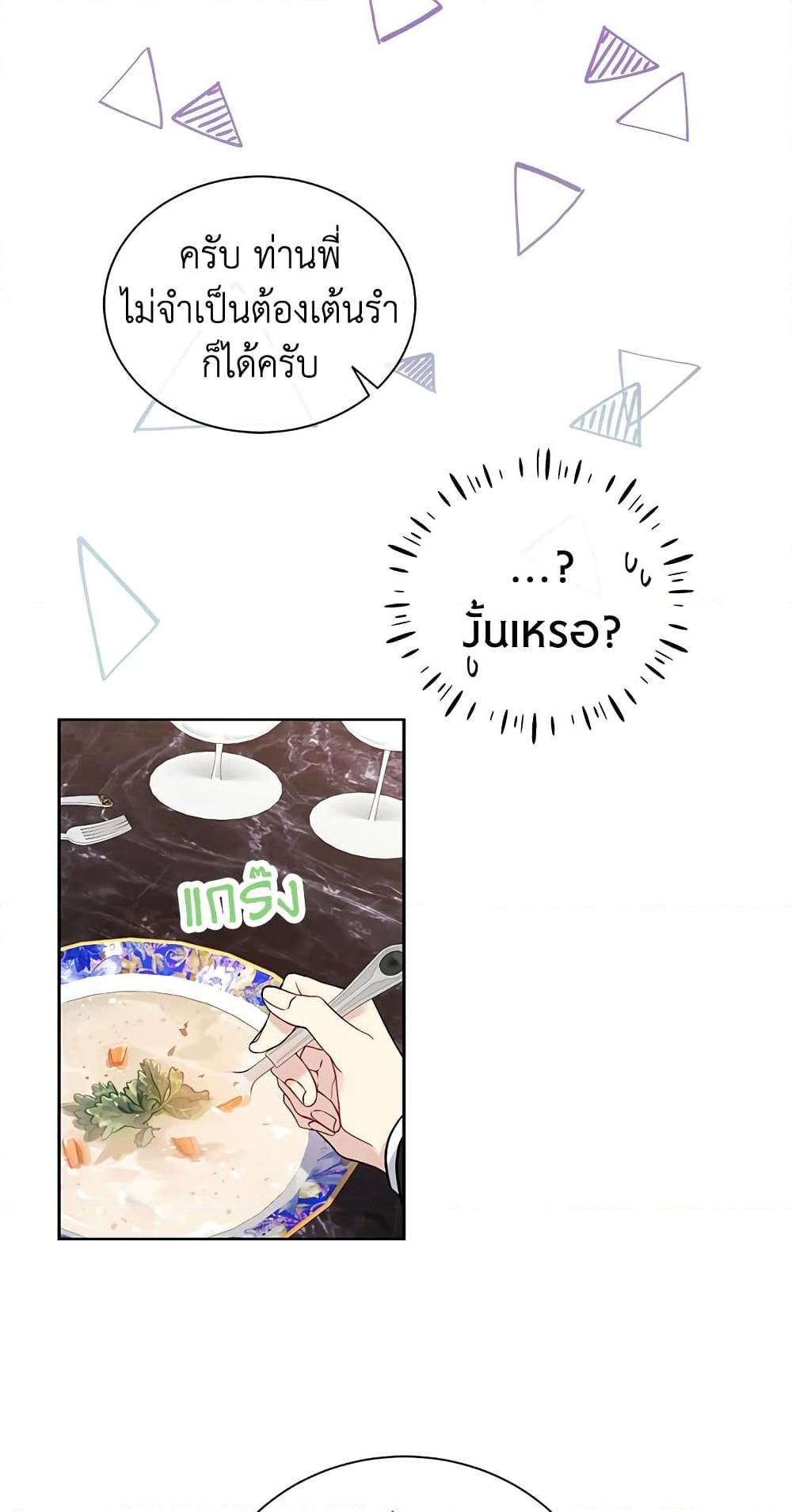 Manga-lc-com อ่านมังงะ อ่านการ์ตูน ออนไลน์ ฟรี The Viridescent Crown ตอนที่ 1 2 3 4 5 6 7 8 9 10 11 12 13 14 ฟรี ไม่มีโฆษณา Manga-lc - อ่าน มังงะ อ่าน การ์ตูน ออนไลน์ อ่านมังงะ ฟรี