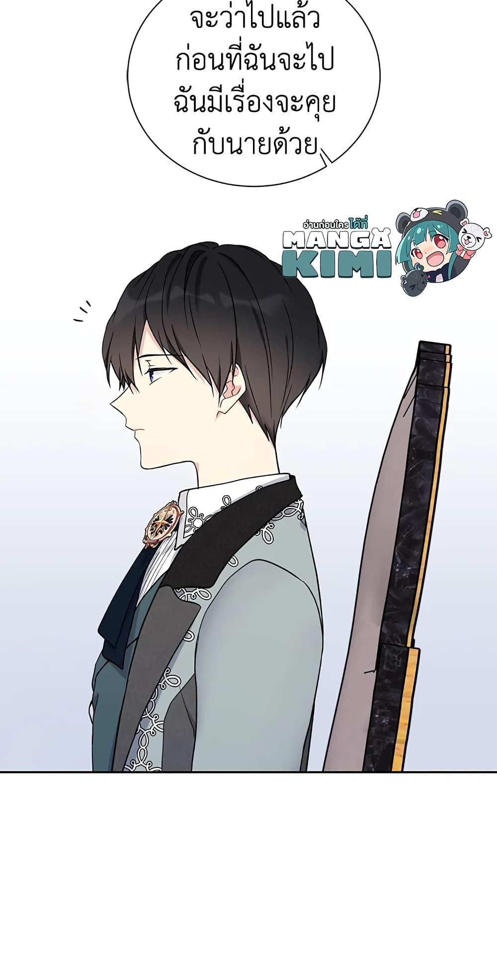 Manga-lc-com อ่านมังงะ อ่านการ์ตูน ออนไลน์ ฟรี The Viridescent Crown ตอนที่ 1 2 3 4 5 6 7 8 9 10 11 12 13 14 ฟรี ไม่มีโฆษณา Manga-lc - อ่าน มังงะ อ่าน การ์ตูน ออนไลน์ อ่านมังงะ ฟรี