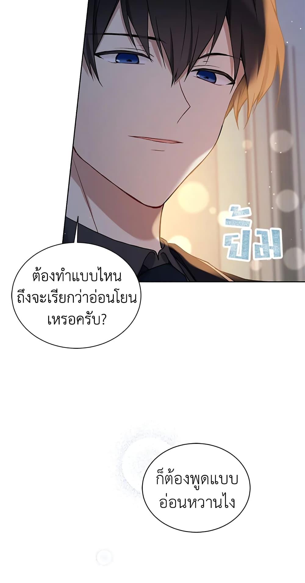 Manga-lc-com อ่านมังงะ อ่านการ์ตูน ออนไลน์ ฟรี The Viridescent Crown ตอนที่ 1 2 3 4 5 6 7 8 9 10 11 12 13 14 ฟรี ไม่มีโฆษณา Manga-lc - อ่าน มังงะ อ่าน การ์ตูน ออนไลน์ อ่านมังงะ ฟรี