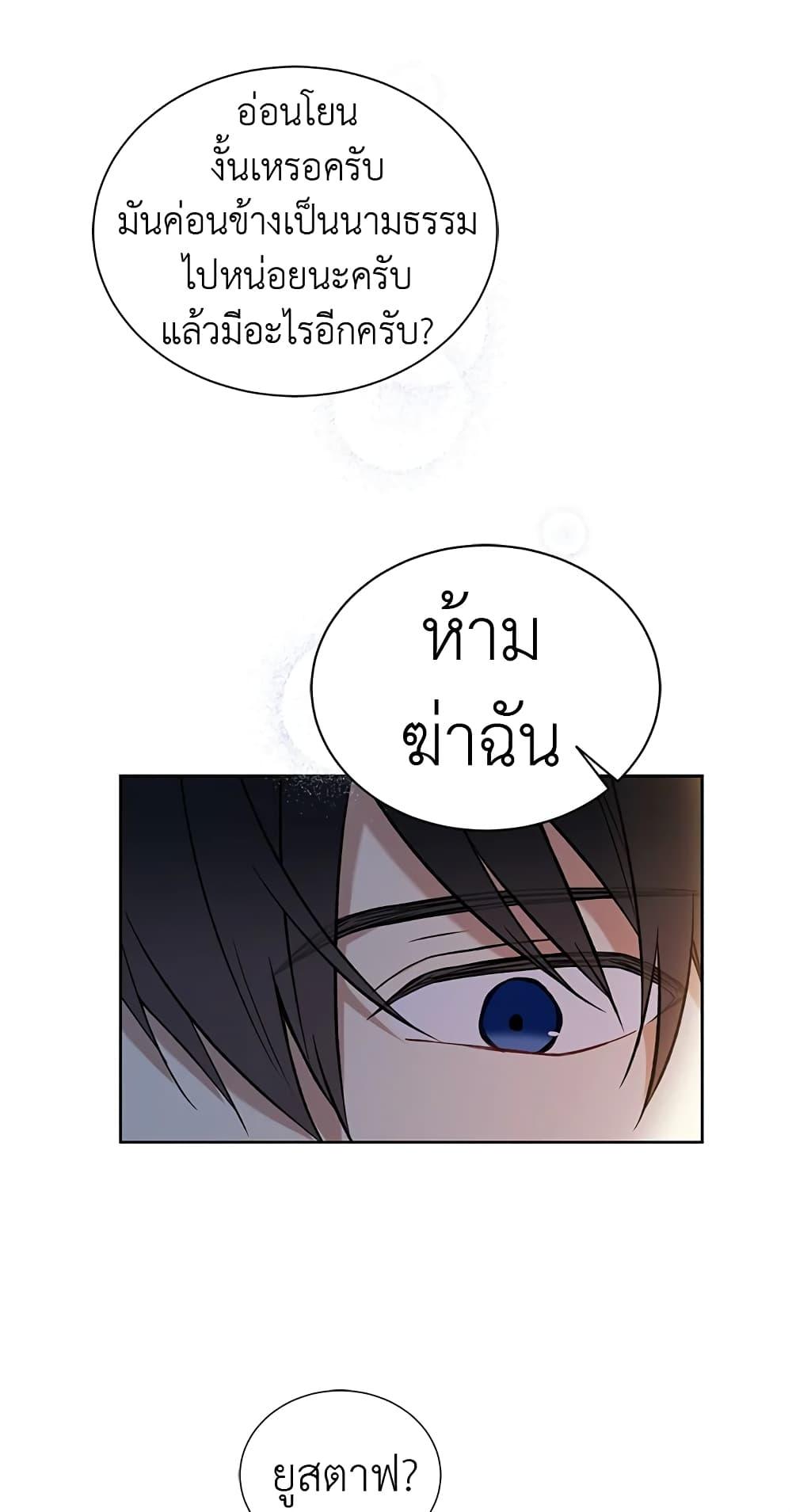 Manga-lc-com อ่านมังงะ อ่านการ์ตูน ออนไลน์ ฟรี The Viridescent Crown ตอนที่ 1 2 3 4 5 6 7 8 9 10 11 12 13 14 ฟรี ไม่มีโฆษณา Manga-lc - อ่าน มังงะ อ่าน การ์ตูน ออนไลน์ อ่านมังงะ ฟรี