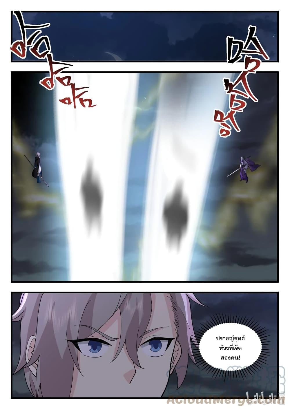 Manga-lc-com อ่านมังงะ อ่านการ์ตูน ออนไลน์ ฟรี Martial God Asura ตอนที่ 1 2 3 4 5 6 7 8 9 10 11 12 13 14 ฟรี ไม่มีโฆษณา Manga-lc - อ่าน มังงะ อ่าน การ์ตูน ออนไลน์ อ่านมังงะ ฟรี