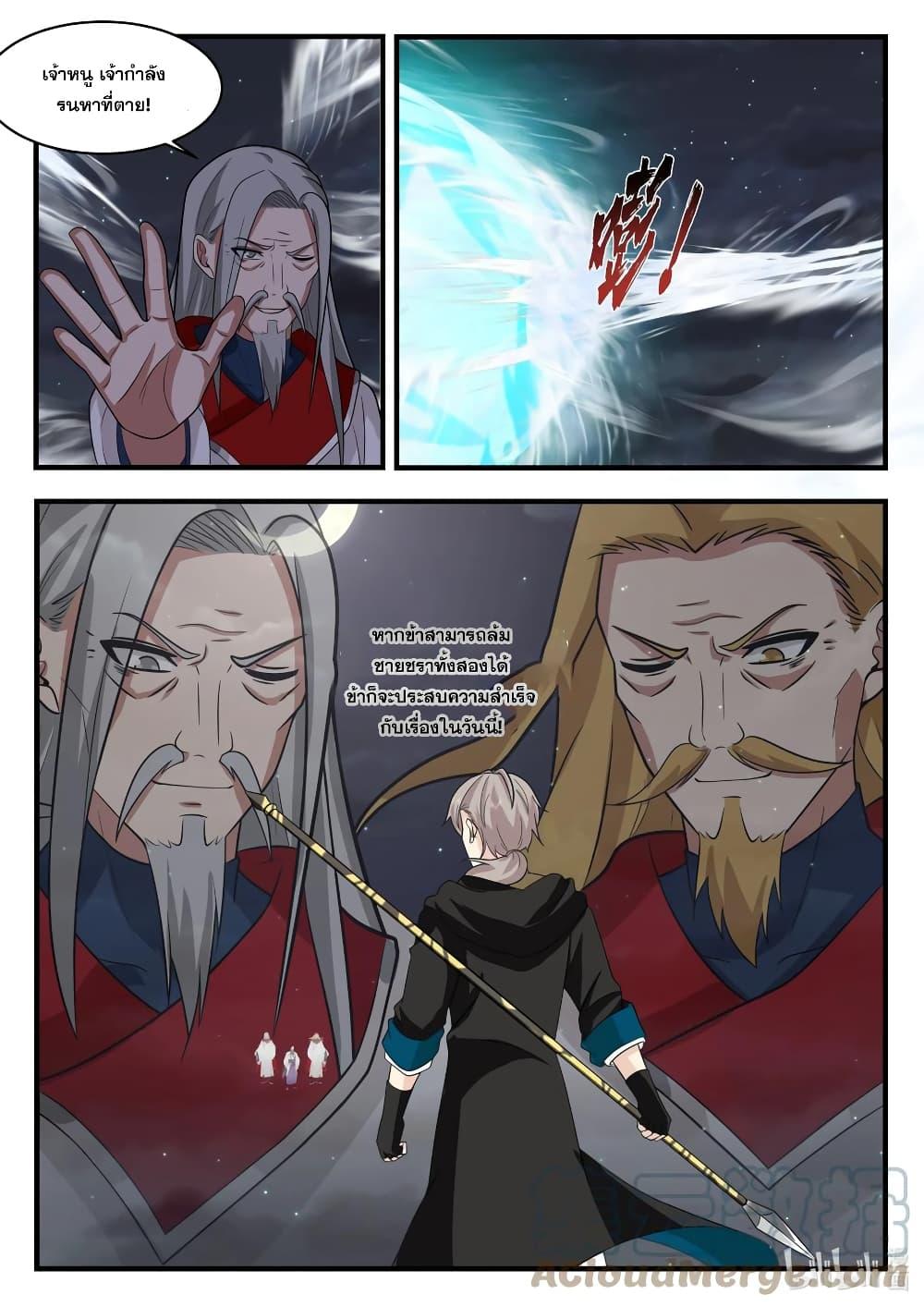 Manga-lc-com อ่านมังงะ อ่านการ์ตูน ออนไลน์ ฟรี Martial God Asura ตอนที่ 1 2 3 4 5 6 7 8 9 10 11 12 13 14 ฟรี ไม่มีโฆษณา Manga-lc - อ่าน มังงะ อ่าน การ์ตูน ออนไลน์ อ่านมังงะ ฟรี