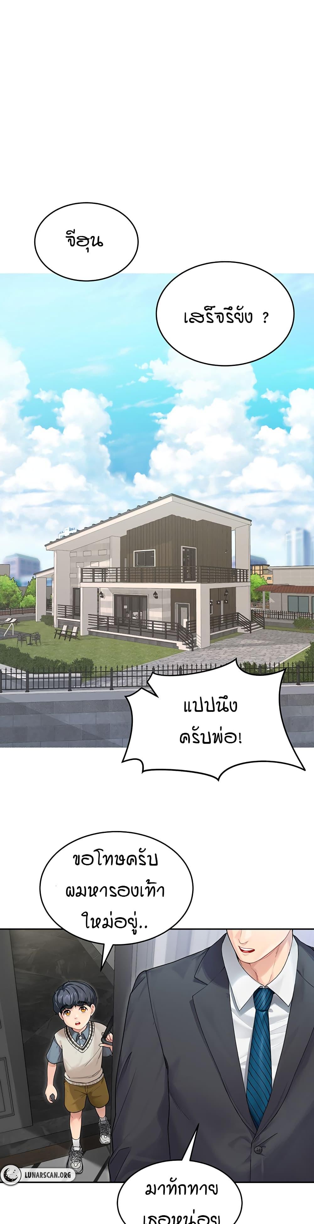 Doujin-Lc- อ่าน โดจิน มังฮวา เกาหลี ญี่ปุ่น จีน แปลไทย Is It Your Mother or Sister ตอนที่ 1 2 3 4 5 6 7 8 9 10 11 12 13 14 ฟรี ไม่มีโฆษณา อ่าน โดจิน Manhwa เกาหลี ญี่ปุ่น จีน เรามีครบ คัดมาให้เน้นๆ โดจิน 18+ รับประกันความฟินโดย  Doujin Lc