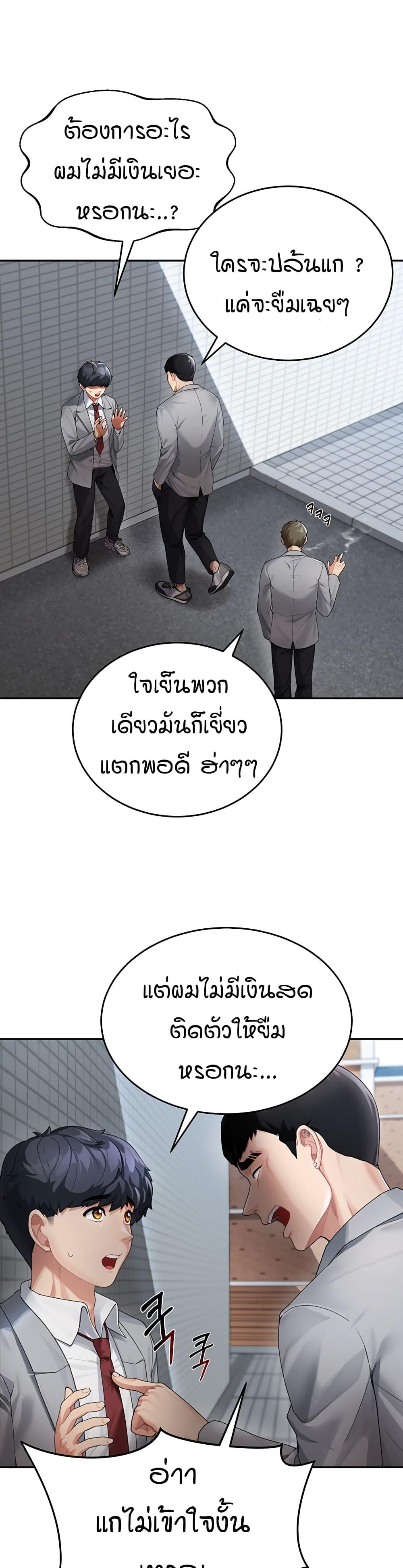Doujin-Lc- อ่าน โดจิน มังฮวา เกาหลี ญี่ปุ่น จีน แปลไทย Is It Your Mother or Sister ตอนที่ 1 2 3 4 5 6 7 8 9 10 11 12 13 14 ฟรี ไม่มีโฆษณา อ่าน โดจิน Manhwa เกาหลี ญี่ปุ่น จีน เรามีครบ คัดมาให้เน้นๆ โดจิน 18+ รับประกันความฟินโดย  Doujin Lc
