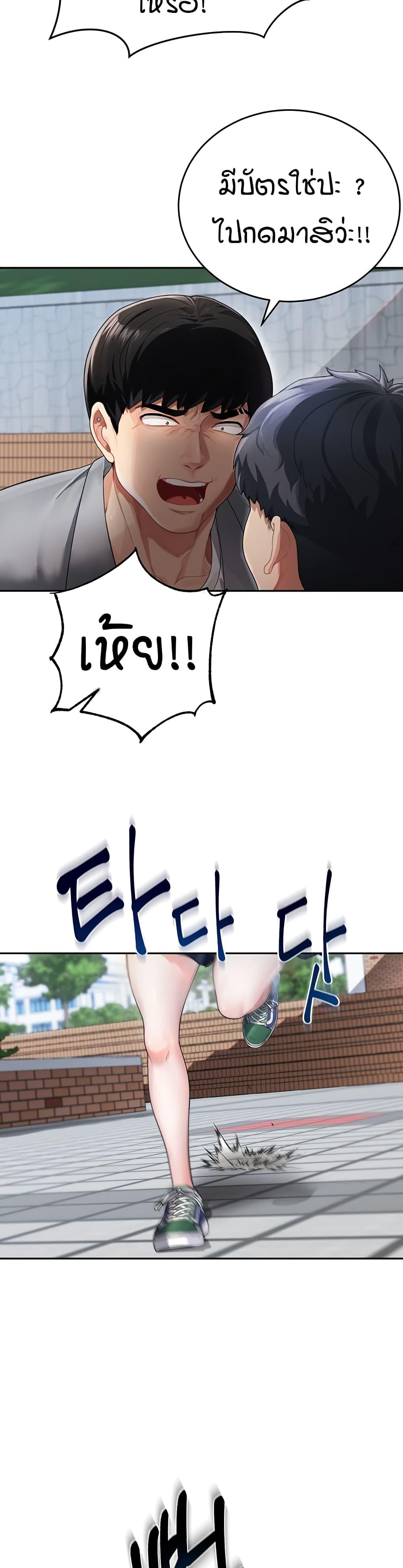 Doujin-Lc- อ่าน โดจิน มังฮวา เกาหลี ญี่ปุ่น จีน แปลไทย Is It Your Mother or Sister ตอนที่ 1 2 3 4 5 6 7 8 9 10 11 12 13 14 ฟรี ไม่มีโฆษณา อ่าน โดจิน Manhwa เกาหลี ญี่ปุ่น จีน เรามีครบ คัดมาให้เน้นๆ โดจิน 18+ รับประกันความฟินโดย  Doujin Lc