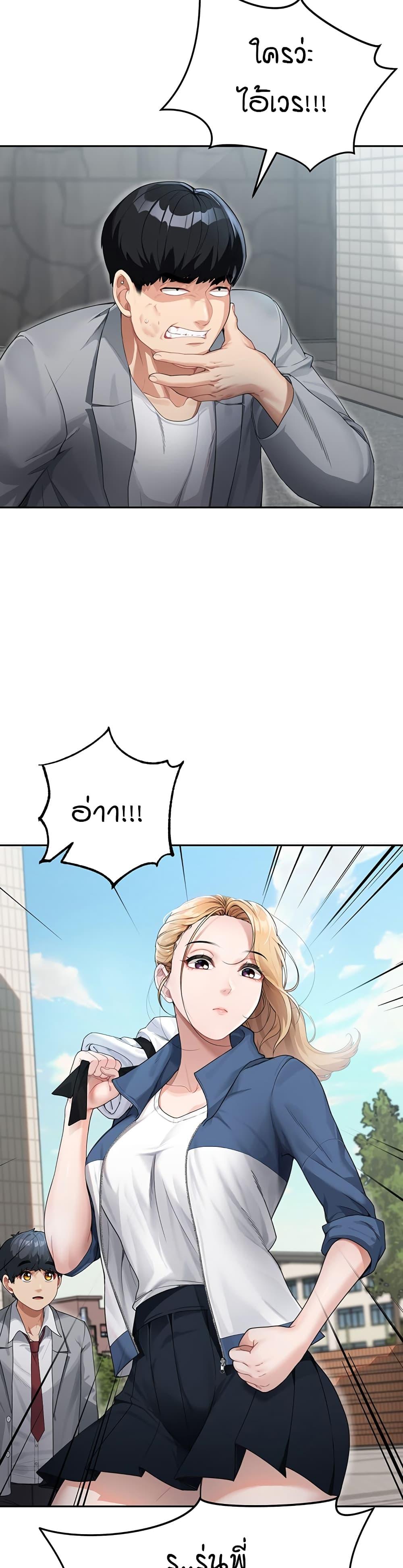 Doujin-Lc- อ่าน โดจิน มังฮวา เกาหลี ญี่ปุ่น จีน แปลไทย Is It Your Mother or Sister ตอนที่ 1 2 3 4 5 6 7 8 9 10 11 12 13 14 ฟรี ไม่มีโฆษณา อ่าน โดจิน Manhwa เกาหลี ญี่ปุ่น จีน เรามีครบ คัดมาให้เน้นๆ โดจิน 18+ รับประกันความฟินโดย  Doujin Lc