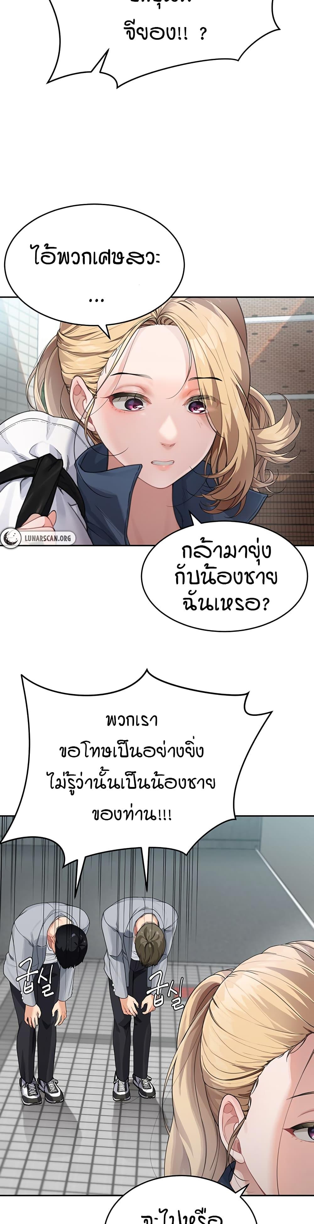 Doujin-Lc- อ่าน โดจิน มังฮวา เกาหลี ญี่ปุ่น จีน แปลไทย Is It Your Mother or Sister ตอนที่ 1 2 3 4 5 6 7 8 9 10 11 12 13 14 ฟรี ไม่มีโฆษณา อ่าน โดจิน Manhwa เกาหลี ญี่ปุ่น จีน เรามีครบ คัดมาให้เน้นๆ โดจิน 18+ รับประกันความฟินโดย  Doujin Lc