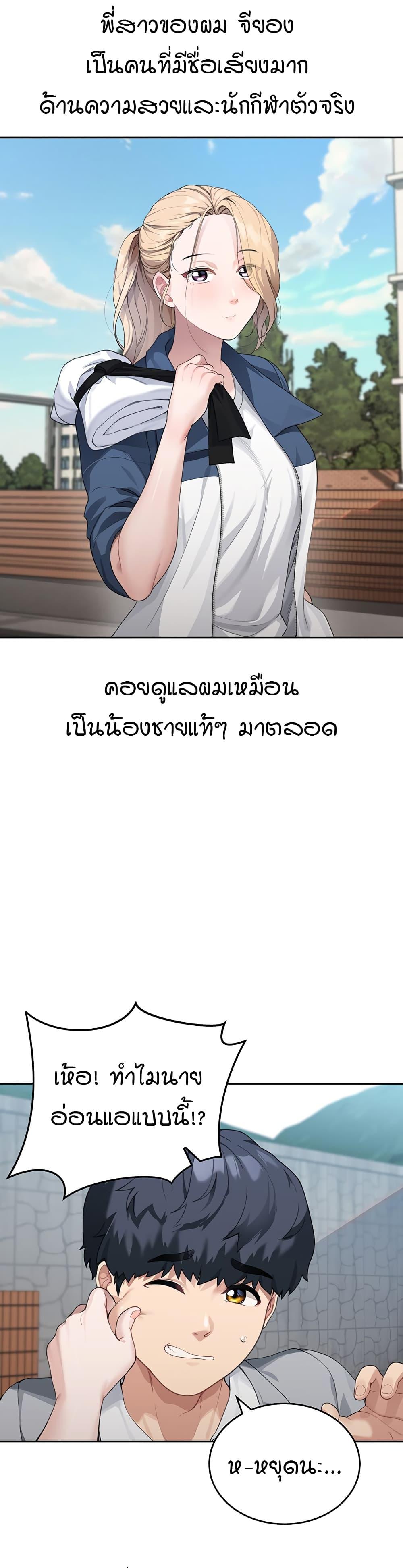 Doujin-Lc- อ่าน โดจิน มังฮวา เกาหลี ญี่ปุ่น จีน แปลไทย Is It Your Mother or Sister ตอนที่ 1 2 3 4 5 6 7 8 9 10 11 12 13 14 ฟรี ไม่มีโฆษณา อ่าน โดจิน Manhwa เกาหลี ญี่ปุ่น จีน เรามีครบ คัดมาให้เน้นๆ โดจิน 18+ รับประกันความฟินโดย  Doujin Lc