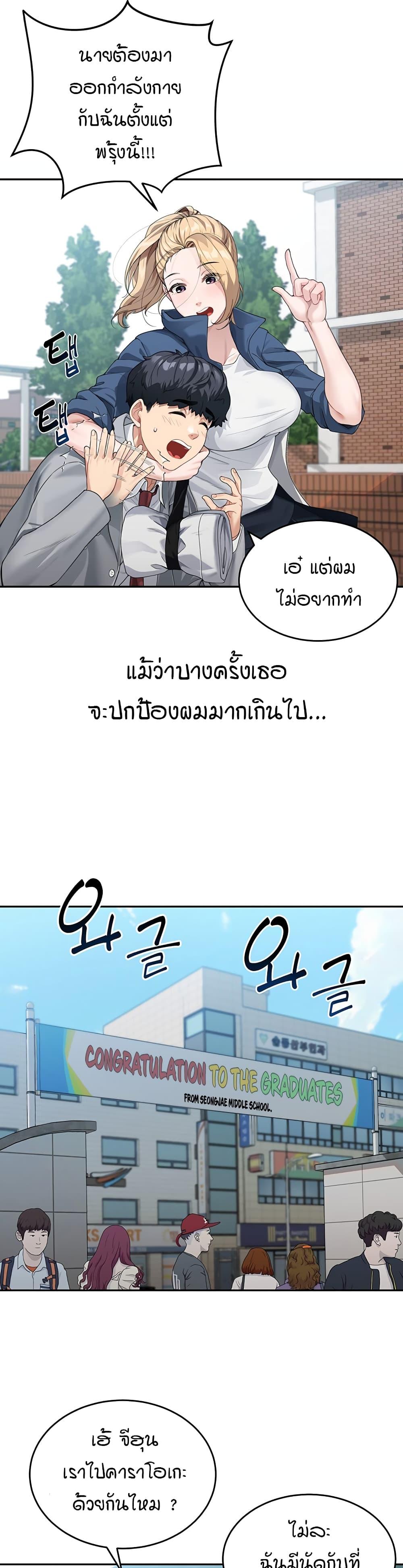 Doujin-Lc- อ่าน โดจิน มังฮวา เกาหลี ญี่ปุ่น จีน แปลไทย Is It Your Mother or Sister ตอนที่ 1 2 3 4 5 6 7 8 9 10 11 12 13 14 ฟรี ไม่มีโฆษณา อ่าน โดจิน Manhwa เกาหลี ญี่ปุ่น จีน เรามีครบ คัดมาให้เน้นๆ โดจิน 18+ รับประกันความฟินโดย  Doujin Lc