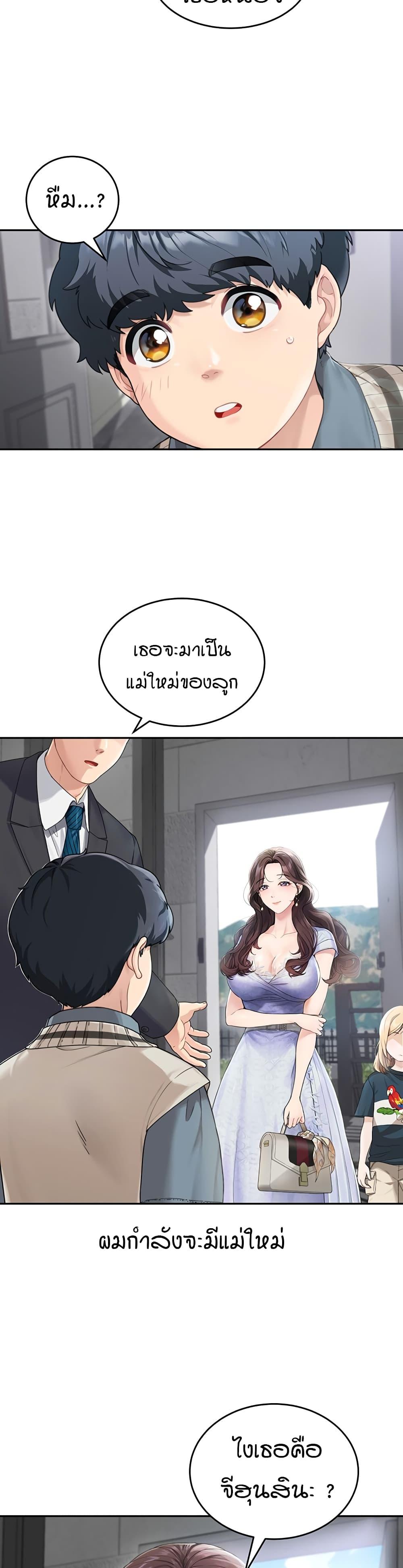 Doujin-Lc- อ่าน โดจิน มังฮวา เกาหลี ญี่ปุ่น จีน แปลไทย Is It Your Mother or Sister ตอนที่ 1 2 3 4 5 6 7 8 9 10 11 12 13 14 ฟรี ไม่มีโฆษณา อ่าน โดจิน Manhwa เกาหลี ญี่ปุ่น จีน เรามีครบ คัดมาให้เน้นๆ โดจิน 18+ รับประกันความฟินโดย  Doujin Lc