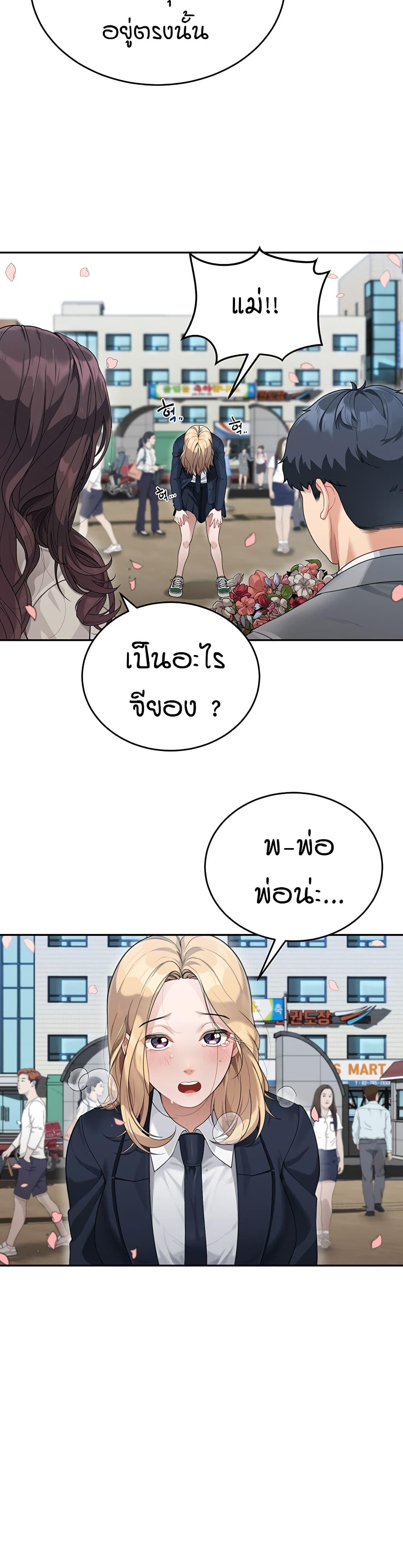Doujin-Lc- อ่าน โดจิน มังฮวา เกาหลี ญี่ปุ่น จีน แปลไทย Is It Your Mother or Sister ตอนที่ 1 2 3 4 5 6 7 8 9 10 11 12 13 14 ฟรี ไม่มีโฆษณา อ่าน โดจิน Manhwa เกาหลี ญี่ปุ่น จีน เรามีครบ คัดมาให้เน้นๆ โดจิน 18+ รับประกันความฟินโดย  Doujin Lc
