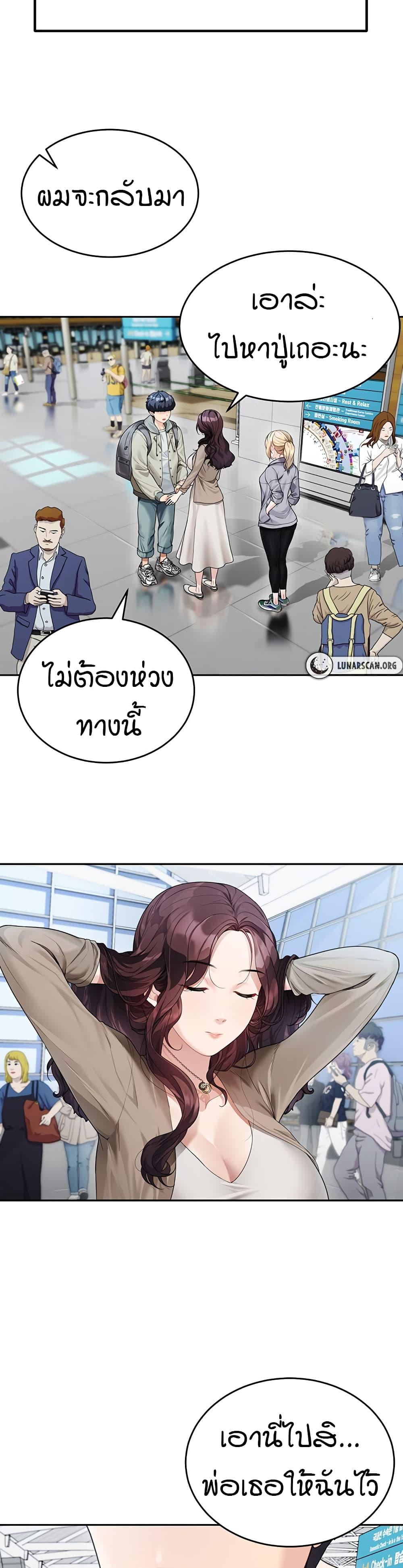 Doujin-Lc- อ่าน โดจิน มังฮวา เกาหลี ญี่ปุ่น จีน แปลไทย Is It Your Mother or Sister ตอนที่ 1 2 3 4 5 6 7 8 9 10 11 12 13 14 ฟรี ไม่มีโฆษณา อ่าน โดจิน Manhwa เกาหลี ญี่ปุ่น จีน เรามีครบ คัดมาให้เน้นๆ โดจิน 18+ รับประกันความฟินโดย  Doujin Lc