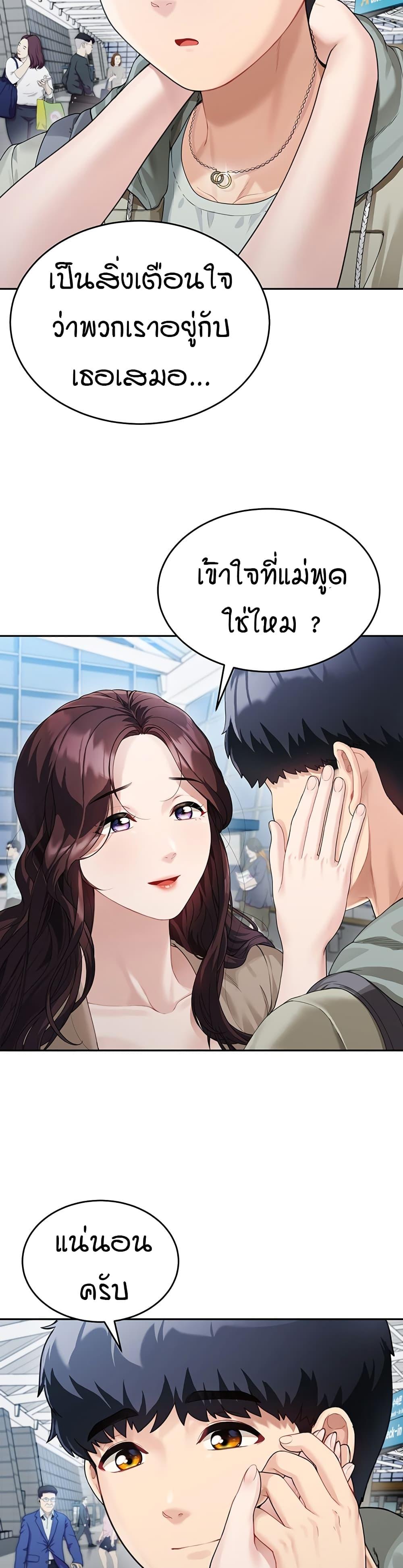Doujin-Lc- อ่าน โดจิน มังฮวา เกาหลี ญี่ปุ่น จีน แปลไทย Is It Your Mother or Sister ตอนที่ 1 2 3 4 5 6 7 8 9 10 11 12 13 14 ฟรี ไม่มีโฆษณา อ่าน โดจิน Manhwa เกาหลี ญี่ปุ่น จีน เรามีครบ คัดมาให้เน้นๆ โดจิน 18+ รับประกันความฟินโดย  Doujin Lc