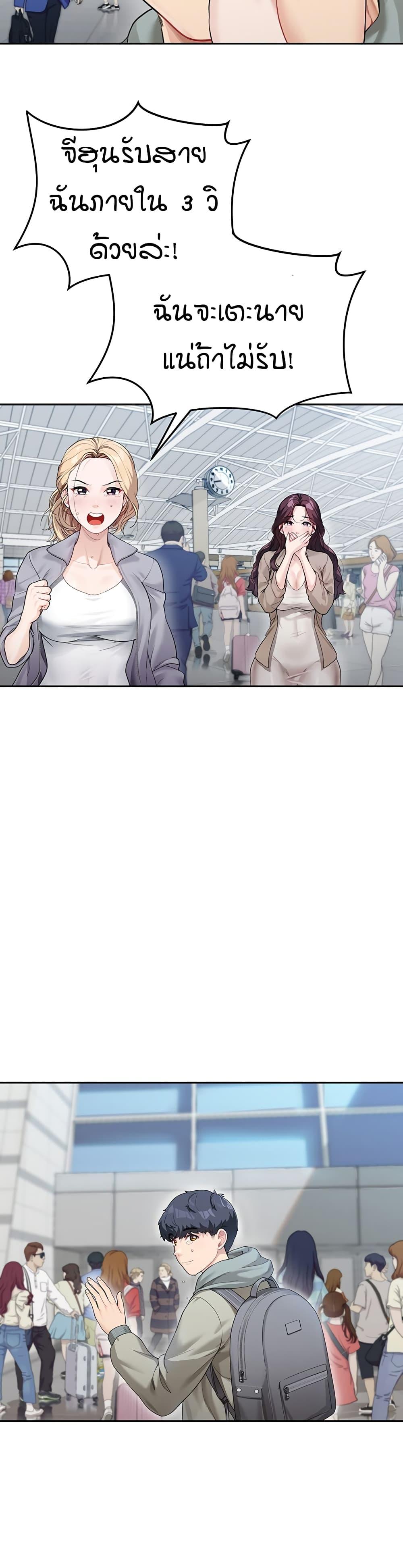 Doujin-Lc- อ่าน โดจิน มังฮวา เกาหลี ญี่ปุ่น จีน แปลไทย Is It Your Mother or Sister ตอนที่ 1 2 3 4 5 6 7 8 9 10 11 12 13 14 ฟรี ไม่มีโฆษณา อ่าน โดจิน Manhwa เกาหลี ญี่ปุ่น จีน เรามีครบ คัดมาให้เน้นๆ โดจิน 18+ รับประกันความฟินโดย  Doujin Lc