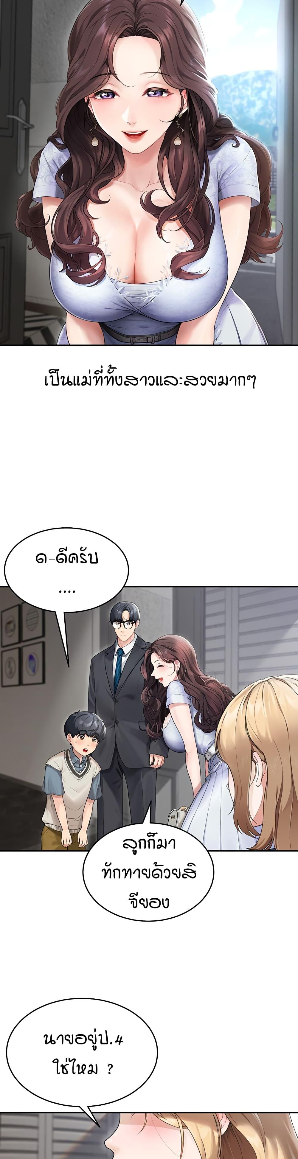 Doujin-Lc- อ่าน โดจิน มังฮวา เกาหลี ญี่ปุ่น จีน แปลไทย Is It Your Mother or Sister ตอนที่ 1 2 3 4 5 6 7 8 9 10 11 12 13 14 ฟรี ไม่มีโฆษณา อ่าน โดจิน Manhwa เกาหลี ญี่ปุ่น จีน เรามีครบ คัดมาให้เน้นๆ โดจิน 18+ รับประกันความฟินโดย  Doujin Lc