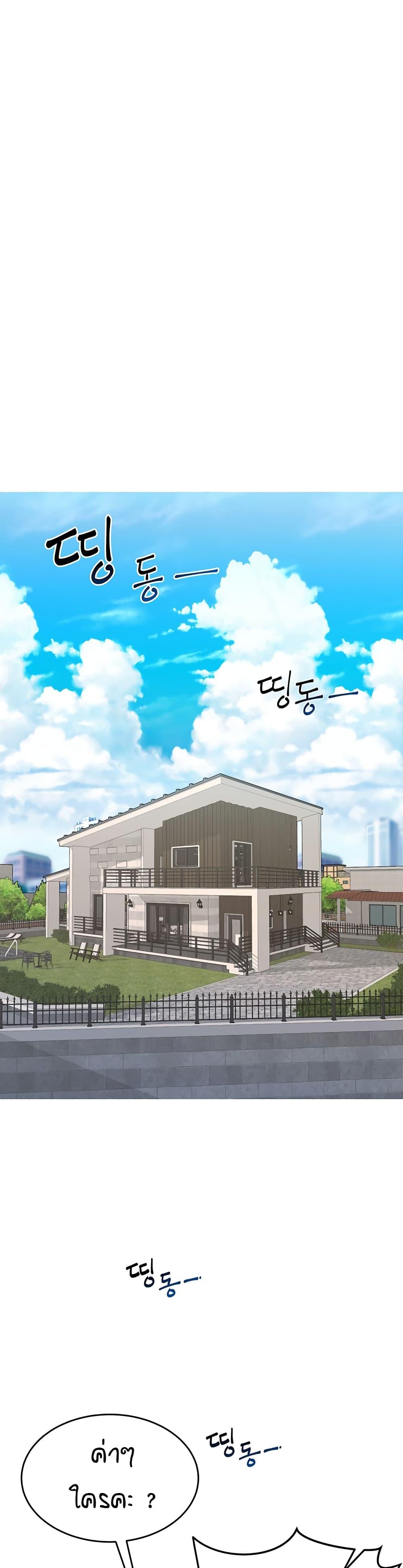 Doujin-Lc- อ่าน โดจิน มังฮวา เกาหลี ญี่ปุ่น จีน แปลไทย Is It Your Mother or Sister ตอนที่ 1 2 3 4 5 6 7 8 9 10 11 12 13 14 ฟรี ไม่มีโฆษณา อ่าน โดจิน Manhwa เกาหลี ญี่ปุ่น จีน เรามีครบ คัดมาให้เน้นๆ โดจิน 18+ รับประกันความฟินโดย  Doujin Lc