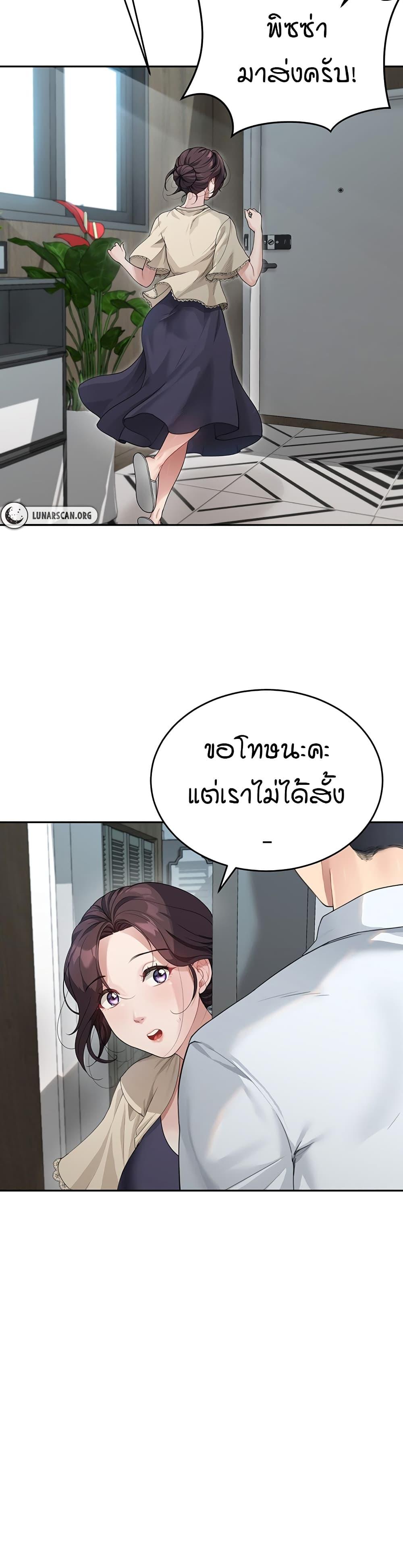 Doujin-Lc- อ่าน โดจิน มังฮวา เกาหลี ญี่ปุ่น จีน แปลไทย Is It Your Mother or Sister ตอนที่ 1 2 3 4 5 6 7 8 9 10 11 12 13 14 ฟรี ไม่มีโฆษณา อ่าน โดจิน Manhwa เกาหลี ญี่ปุ่น จีน เรามีครบ คัดมาให้เน้นๆ โดจิน 18+ รับประกันความฟินโดย  Doujin Lc