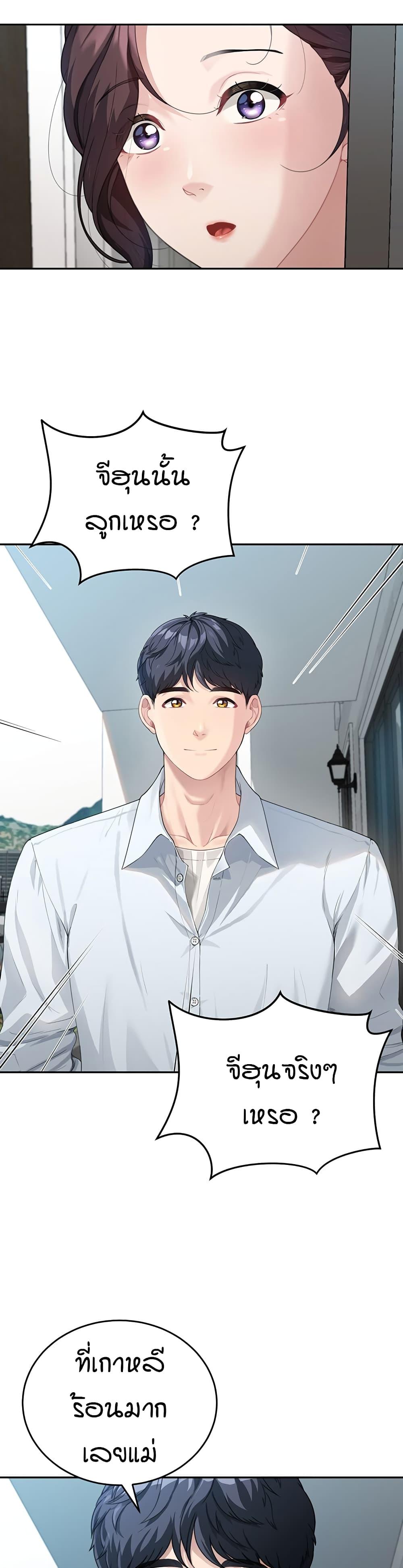 Doujin-Lc- อ่าน โดจิน มังฮวา เกาหลี ญี่ปุ่น จีน แปลไทย Is It Your Mother or Sister ตอนที่ 1 2 3 4 5 6 7 8 9 10 11 12 13 14 ฟรี ไม่มีโฆษณา อ่าน โดจิน Manhwa เกาหลี ญี่ปุ่น จีน เรามีครบ คัดมาให้เน้นๆ โดจิน 18+ รับประกันความฟินโดย  Doujin Lc