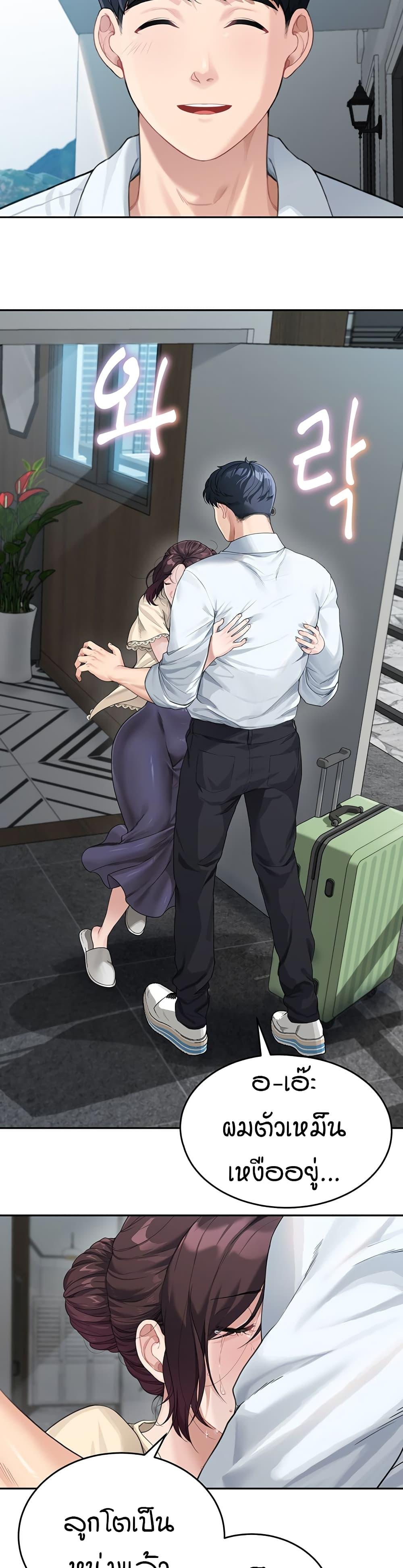 Doujin-Lc- อ่าน โดจิน มังฮวา เกาหลี ญี่ปุ่น จีน แปลไทย Is It Your Mother or Sister ตอนที่ 1 2 3 4 5 6 7 8 9 10 11 12 13 14 ฟรี ไม่มีโฆษณา อ่าน โดจิน Manhwa เกาหลี ญี่ปุ่น จีน เรามีครบ คัดมาให้เน้นๆ โดจิน 18+ รับประกันความฟินโดย  Doujin Lc