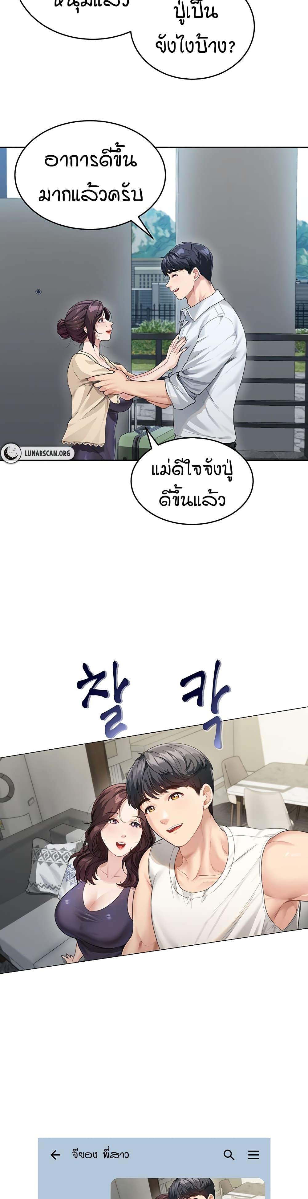 Doujin-Lc- อ่าน โดจิน มังฮวา เกาหลี ญี่ปุ่น จีน แปลไทย Is It Your Mother or Sister ตอนที่ 1 2 3 4 5 6 7 8 9 10 11 12 13 14 ฟรี ไม่มีโฆษณา อ่าน โดจิน Manhwa เกาหลี ญี่ปุ่น จีน เรามีครบ คัดมาให้เน้นๆ โดจิน 18+ รับประกันความฟินโดย  Doujin Lc