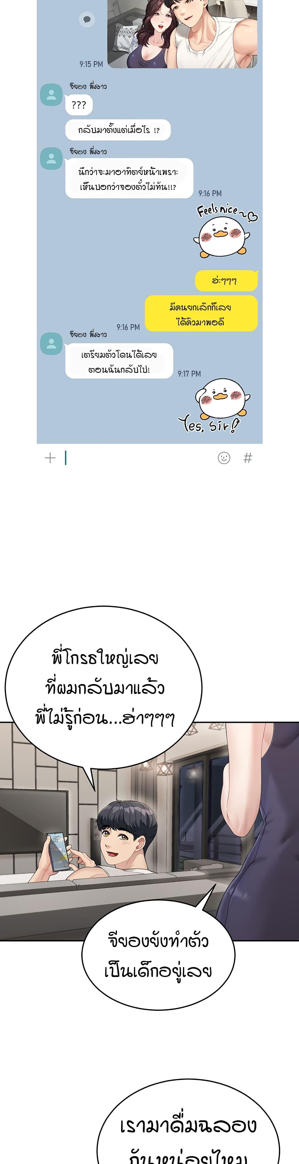Doujin-Lc- อ่าน โดจิน มังฮวา เกาหลี ญี่ปุ่น จีน แปลไทย Is It Your Mother or Sister ตอนที่ 1 2 3 4 5 6 7 8 9 10 11 12 13 14 ฟรี ไม่มีโฆษณา อ่าน โดจิน Manhwa เกาหลี ญี่ปุ่น จีน เรามีครบ คัดมาให้เน้นๆ โดจิน 18+ รับประกันความฟินโดย  Doujin Lc