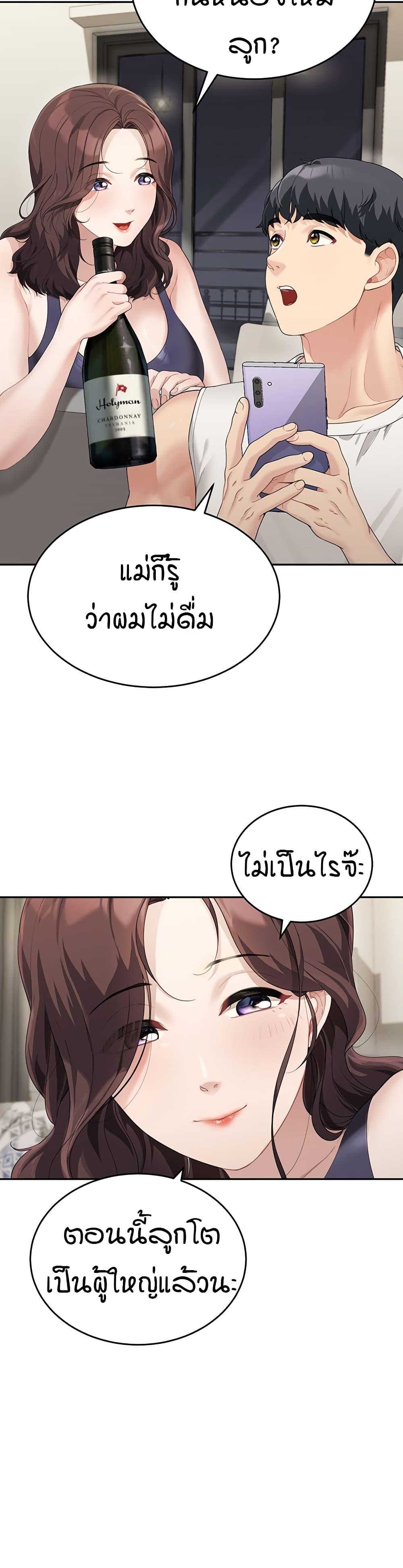 Doujin-Lc- อ่าน โดจิน มังฮวา เกาหลี ญี่ปุ่น จีน แปลไทย Is It Your Mother or Sister ตอนที่ 1 2 3 4 5 6 7 8 9 10 11 12 13 14 ฟรี ไม่มีโฆษณา อ่าน โดจิน Manhwa เกาหลี ญี่ปุ่น จีน เรามีครบ คัดมาให้เน้นๆ โดจิน 18+ รับประกันความฟินโดย  Doujin Lc
