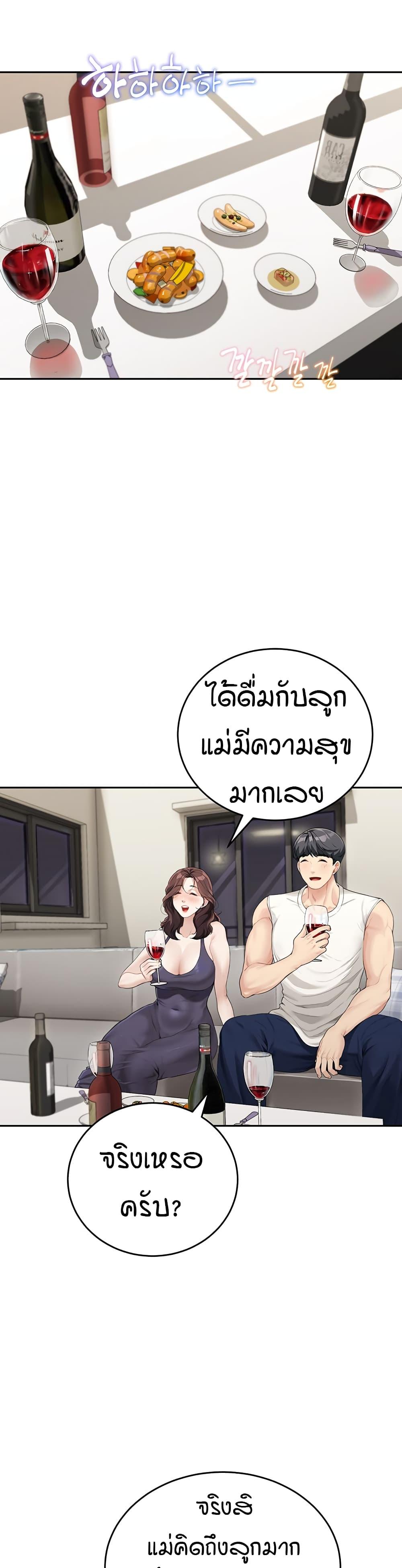 Doujin-Lc- อ่าน โดจิน มังฮวา เกาหลี ญี่ปุ่น จีน แปลไทย Is It Your Mother or Sister ตอนที่ 1 2 3 4 5 6 7 8 9 10 11 12 13 14 ฟรี ไม่มีโฆษณา อ่าน โดจิน Manhwa เกาหลี ญี่ปุ่น จีน เรามีครบ คัดมาให้เน้นๆ โดจิน 18+ รับประกันความฟินโดย  Doujin Lc