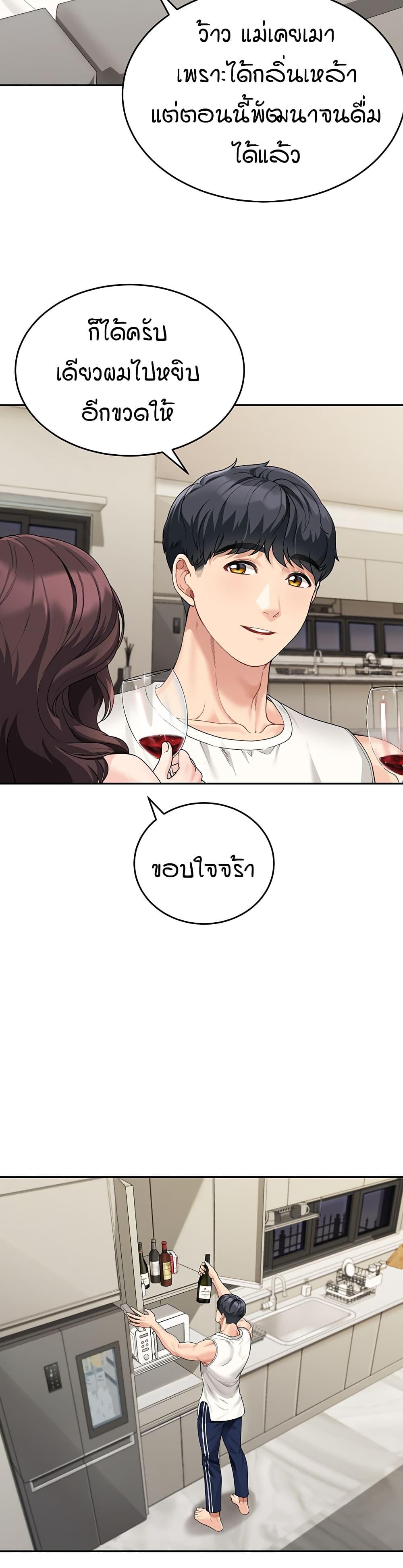 Doujin-Lc- อ่าน โดจิน มังฮวา เกาหลี ญี่ปุ่น จีน แปลไทย Is It Your Mother or Sister ตอนที่ 1 2 3 4 5 6 7 8 9 10 11 12 13 14 ฟรี ไม่มีโฆษณา อ่าน โดจิน Manhwa เกาหลี ญี่ปุ่น จีน เรามีครบ คัดมาให้เน้นๆ โดจิน 18+ รับประกันความฟินโดย  Doujin Lc