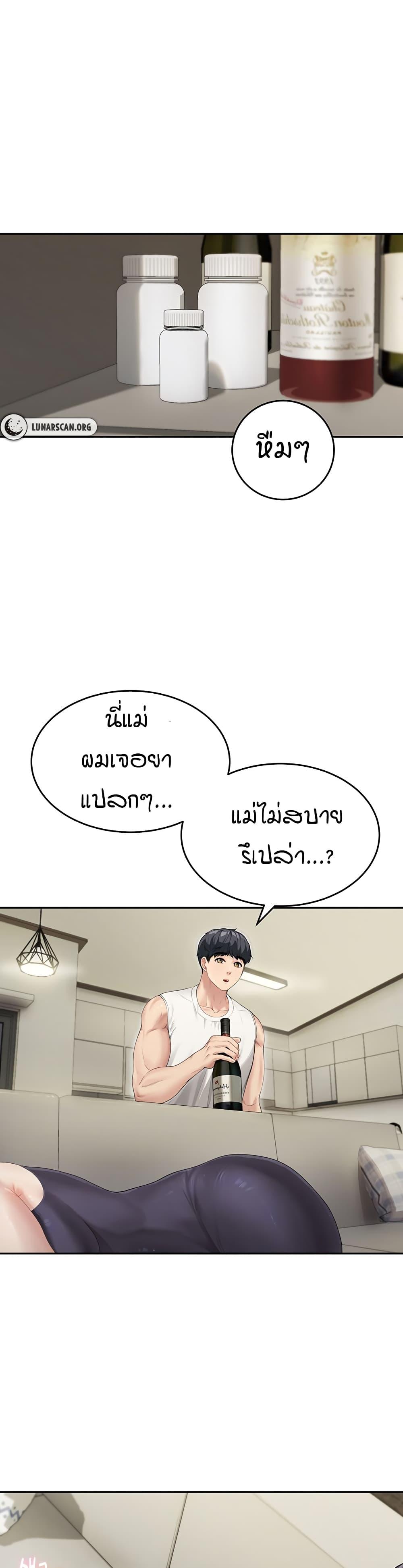 Doujin-Lc- อ่าน โดจิน มังฮวา เกาหลี ญี่ปุ่น จีน แปลไทย Is It Your Mother or Sister ตอนที่ 1 2 3 4 5 6 7 8 9 10 11 12 13 14 ฟรี ไม่มีโฆษณา อ่าน โดจิน Manhwa เกาหลี ญี่ปุ่น จีน เรามีครบ คัดมาให้เน้นๆ โดจิน 18+ รับประกันความฟินโดย  Doujin Lc