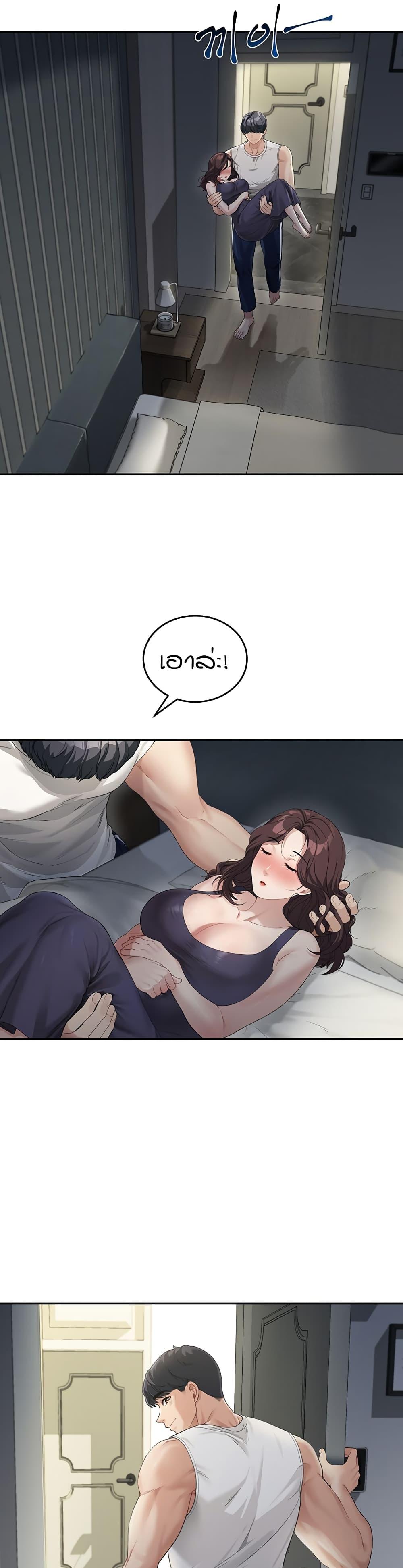 Doujin-Lc- อ่าน โดจิน มังฮวา เกาหลี ญี่ปุ่น จีน แปลไทย Is It Your Mother or Sister ตอนที่ 1 2 3 4 5 6 7 8 9 10 11 12 13 14 ฟรี ไม่มีโฆษณา อ่าน โดจิน Manhwa เกาหลี ญี่ปุ่น จีน เรามีครบ คัดมาให้เน้นๆ โดจิน 18+ รับประกันความฟินโดย  Doujin Lc