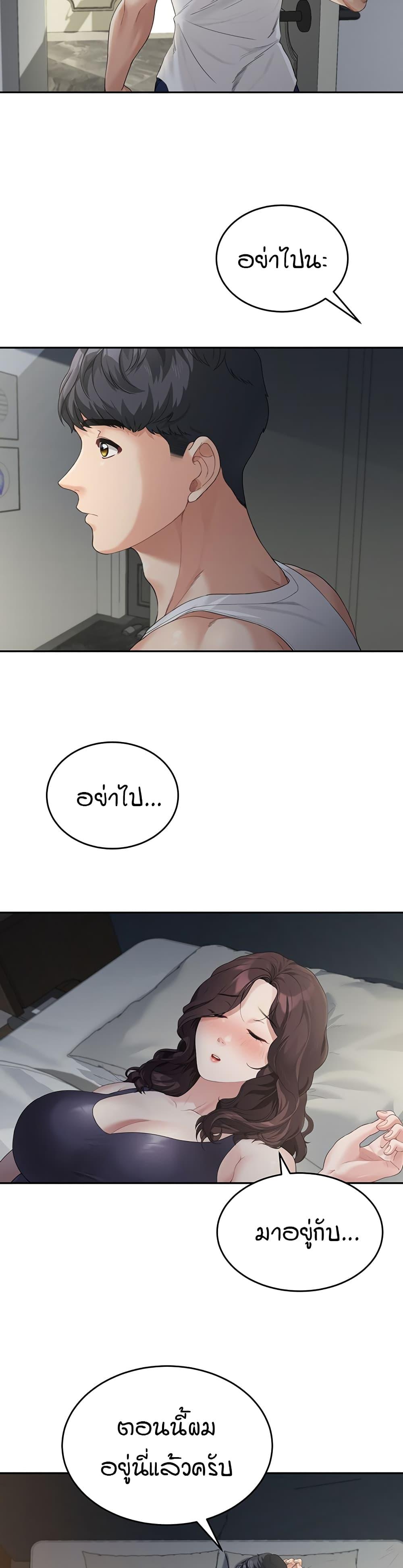 Doujin-Lc- อ่าน โดจิน มังฮวา เกาหลี ญี่ปุ่น จีน แปลไทย Is It Your Mother or Sister ตอนที่ 1 2 3 4 5 6 7 8 9 10 11 12 13 14 ฟรี ไม่มีโฆษณา อ่าน โดจิน Manhwa เกาหลี ญี่ปุ่น จีน เรามีครบ คัดมาให้เน้นๆ โดจิน 18+ รับประกันความฟินโดย  Doujin Lc