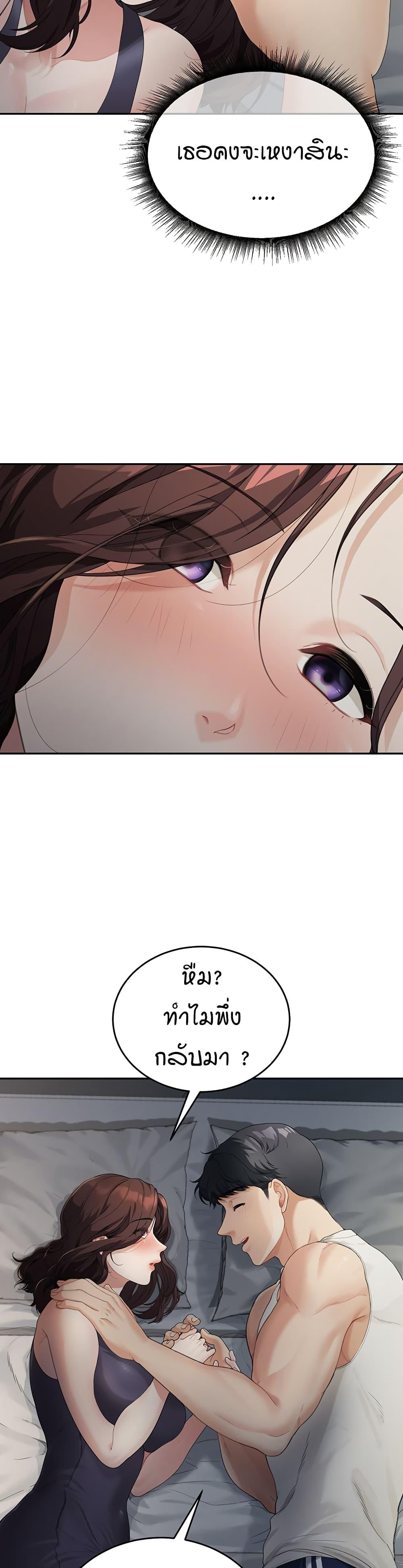 Doujin-Lc- อ่าน โดจิน มังฮวา เกาหลี ญี่ปุ่น จีน แปลไทย Is It Your Mother or Sister ตอนที่ 1 2 3 4 5 6 7 8 9 10 11 12 13 14 ฟรี ไม่มีโฆษณา อ่าน โดจิน Manhwa เกาหลี ญี่ปุ่น จีน เรามีครบ คัดมาให้เน้นๆ โดจิน 18+ รับประกันความฟินโดย  Doujin Lc
