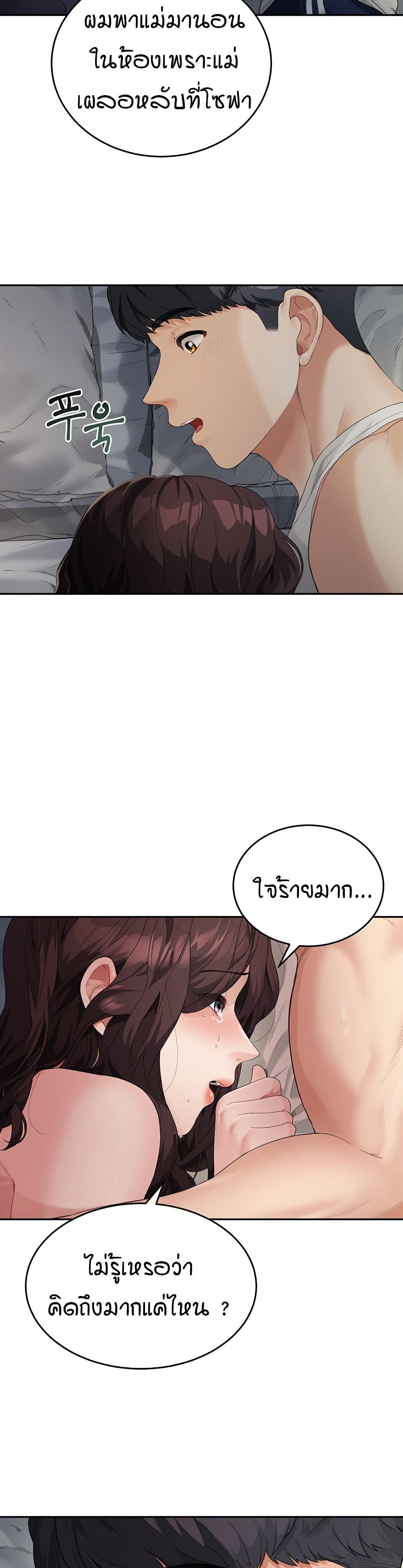 Doujin-Lc- อ่าน โดจิน มังฮวา เกาหลี ญี่ปุ่น จีน แปลไทย Is It Your Mother or Sister ตอนที่ 1 2 3 4 5 6 7 8 9 10 11 12 13 14 ฟรี ไม่มีโฆษณา อ่าน โดจิน Manhwa เกาหลี ญี่ปุ่น จีน เรามีครบ คัดมาให้เน้นๆ โดจิน 18+ รับประกันความฟินโดย  Doujin Lc