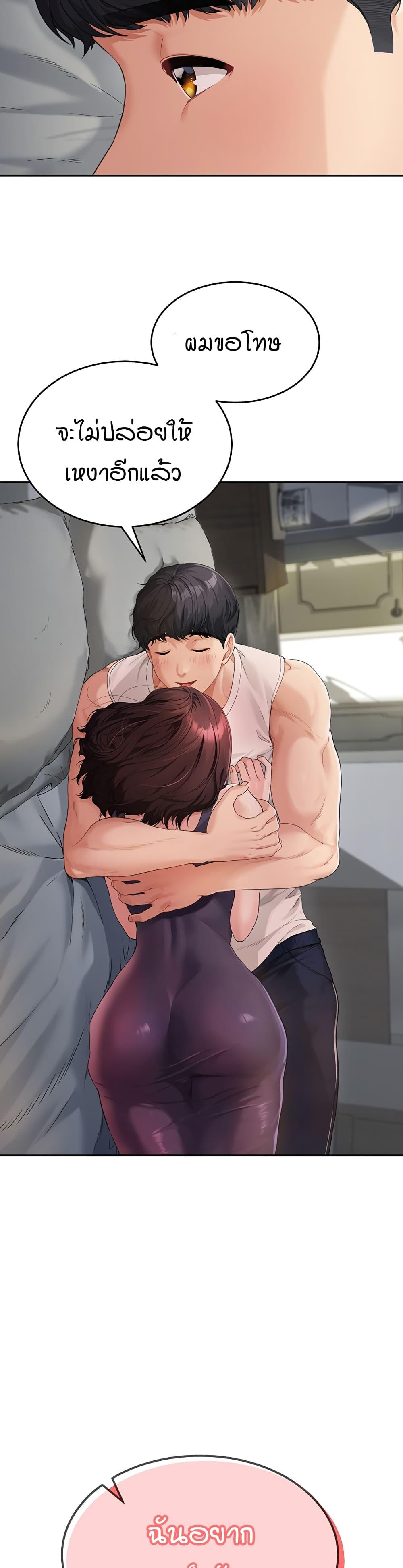 Doujin-Lc- อ่าน โดจิน มังฮวา เกาหลี ญี่ปุ่น จีน แปลไทย Is It Your Mother or Sister ตอนที่ 1 2 3 4 5 6 7 8 9 10 11 12 13 14 ฟรี ไม่มีโฆษณา อ่าน โดจิน Manhwa เกาหลี ญี่ปุ่น จีน เรามีครบ คัดมาให้เน้นๆ โดจิน 18+ รับประกันความฟินโดย  Doujin Lc