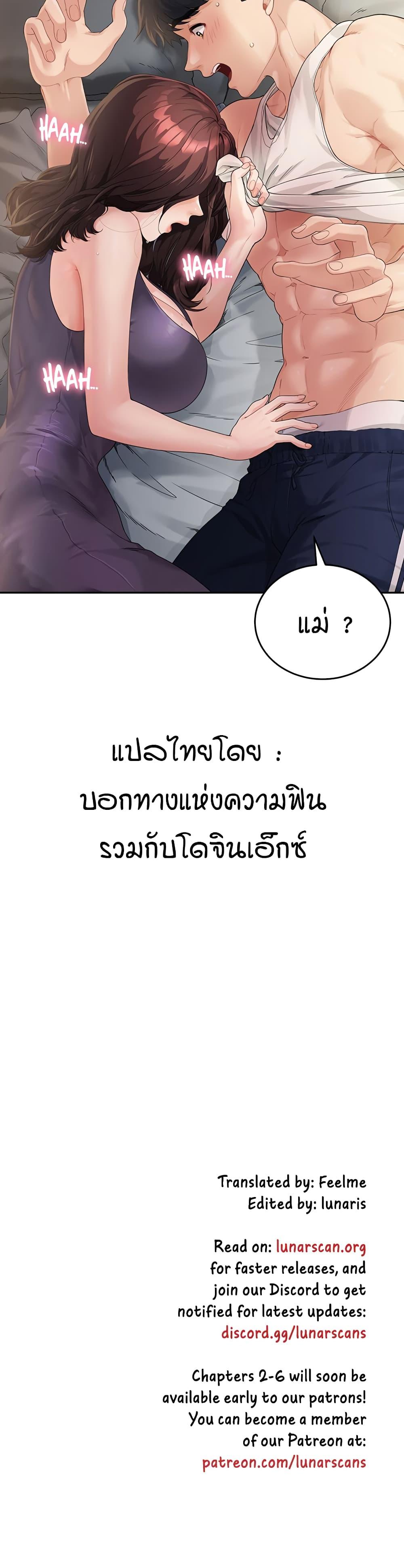 Doujin-Lc- อ่าน โดจิน มังฮวา เกาหลี ญี่ปุ่น จีน แปลไทย Is It Your Mother or Sister ตอนที่ 1 2 3 4 5 6 7 8 9 10 11 12 13 14 ฟรี ไม่มีโฆษณา อ่าน โดจิน Manhwa เกาหลี ญี่ปุ่น จีน เรามีครบ คัดมาให้เน้นๆ โดจิน 18+ รับประกันความฟินโดย  Doujin Lc