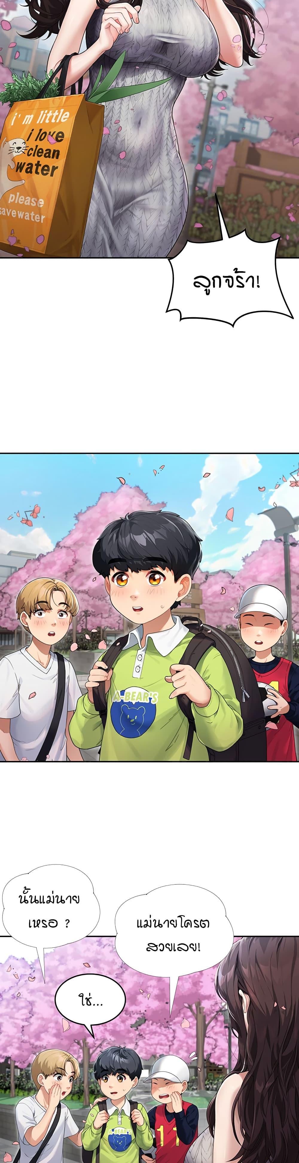 Doujin-Lc- อ่าน โดจิน มังฮวา เกาหลี ญี่ปุ่น จีน แปลไทย Is It Your Mother or Sister ตอนที่ 1 2 3 4 5 6 7 8 9 10 11 12 13 14 ฟรี ไม่มีโฆษณา อ่าน โดจิน Manhwa เกาหลี ญี่ปุ่น จีน เรามีครบ คัดมาให้เน้นๆ โดจิน 18+ รับประกันความฟินโดย  Doujin Lc