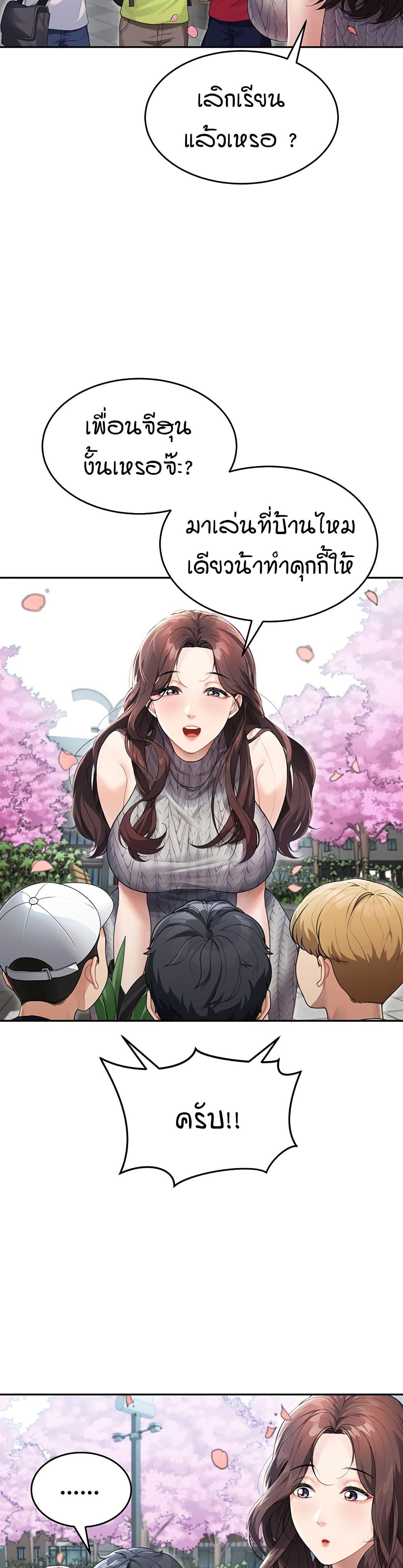 Doujin-Lc- อ่าน โดจิน มังฮวา เกาหลี ญี่ปุ่น จีน แปลไทย Is It Your Mother or Sister ตอนที่ 1 2 3 4 5 6 7 8 9 10 11 12 13 14 ฟรี ไม่มีโฆษณา อ่าน โดจิน Manhwa เกาหลี ญี่ปุ่น จีน เรามีครบ คัดมาให้เน้นๆ โดจิน 18+ รับประกันความฟินโดย  Doujin Lc