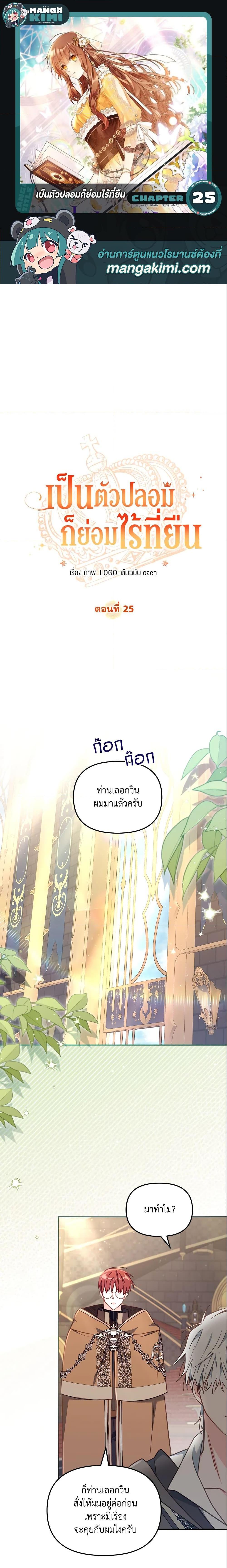 Manga-lc-com อ่านมังงะ อ่านการ์ตูน ออนไลน์ ฟรี No Place for the Fake Princess ตอนที่ 1 2 3 4 5 6 7 8 9 10 11 12 13 14 ฟรี ไม่มีโฆษณา Manga-lc - อ่าน มังงะ อ่าน การ์ตูน ออนไลน์ อ่านมังงะ ฟรี