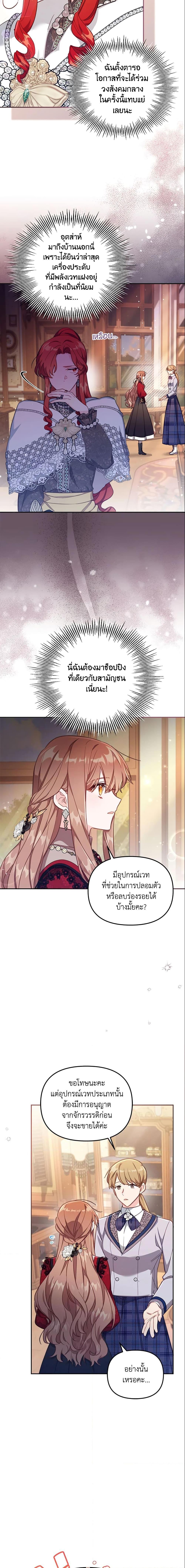 Manga-lc-com อ่านมังงะ อ่านการ์ตูน ออนไลน์ ฟรี No Place for the Fake Princess ตอนที่ 1 2 3 4 5 6 7 8 9 10 11 12 13 14 ฟรี ไม่มีโฆษณา Manga-lc - อ่าน มังงะ อ่าน การ์ตูน ออนไลน์ อ่านมังงะ ฟรี